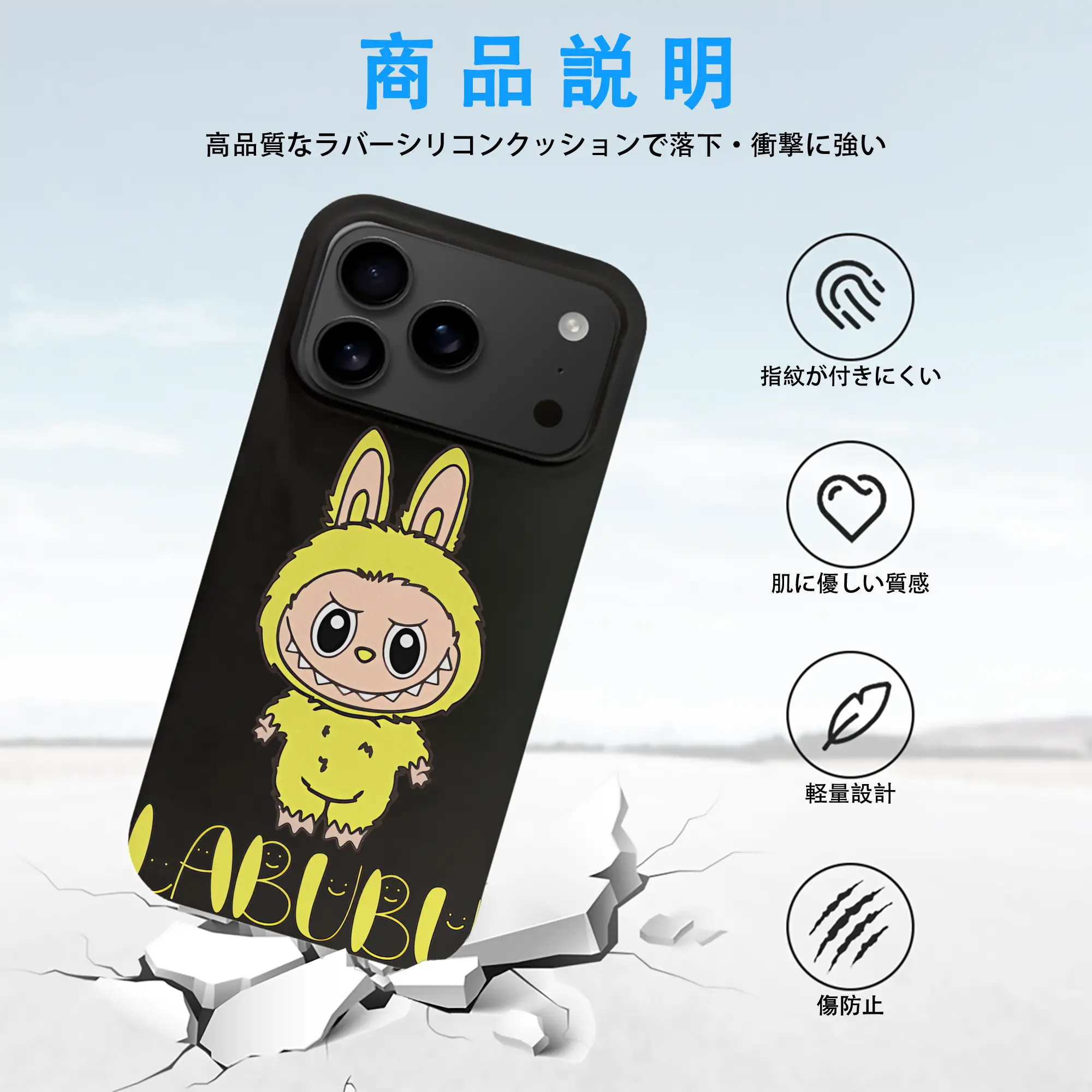 ラブブ グッズ ラブブ