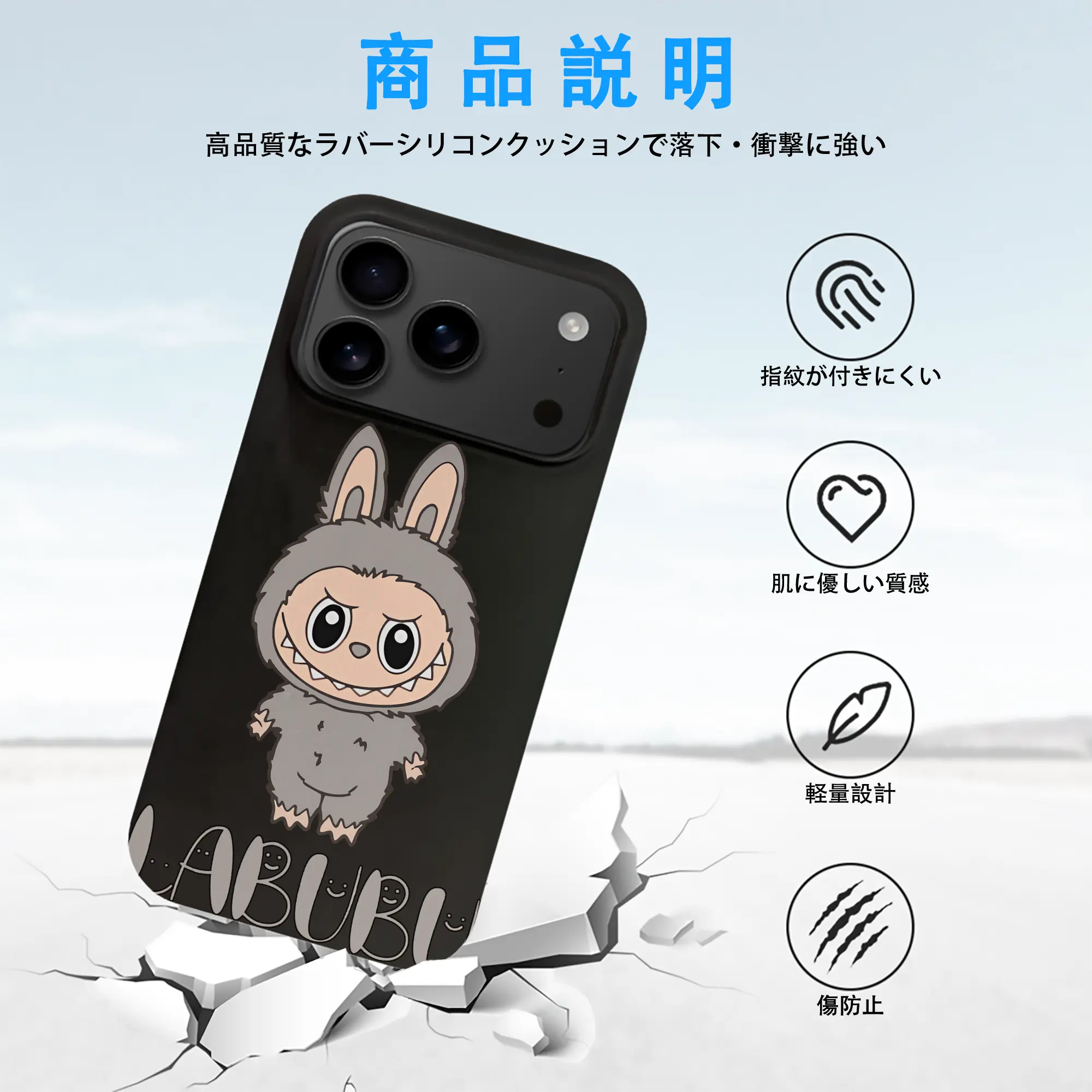 ラブブ グッズ ラブブ