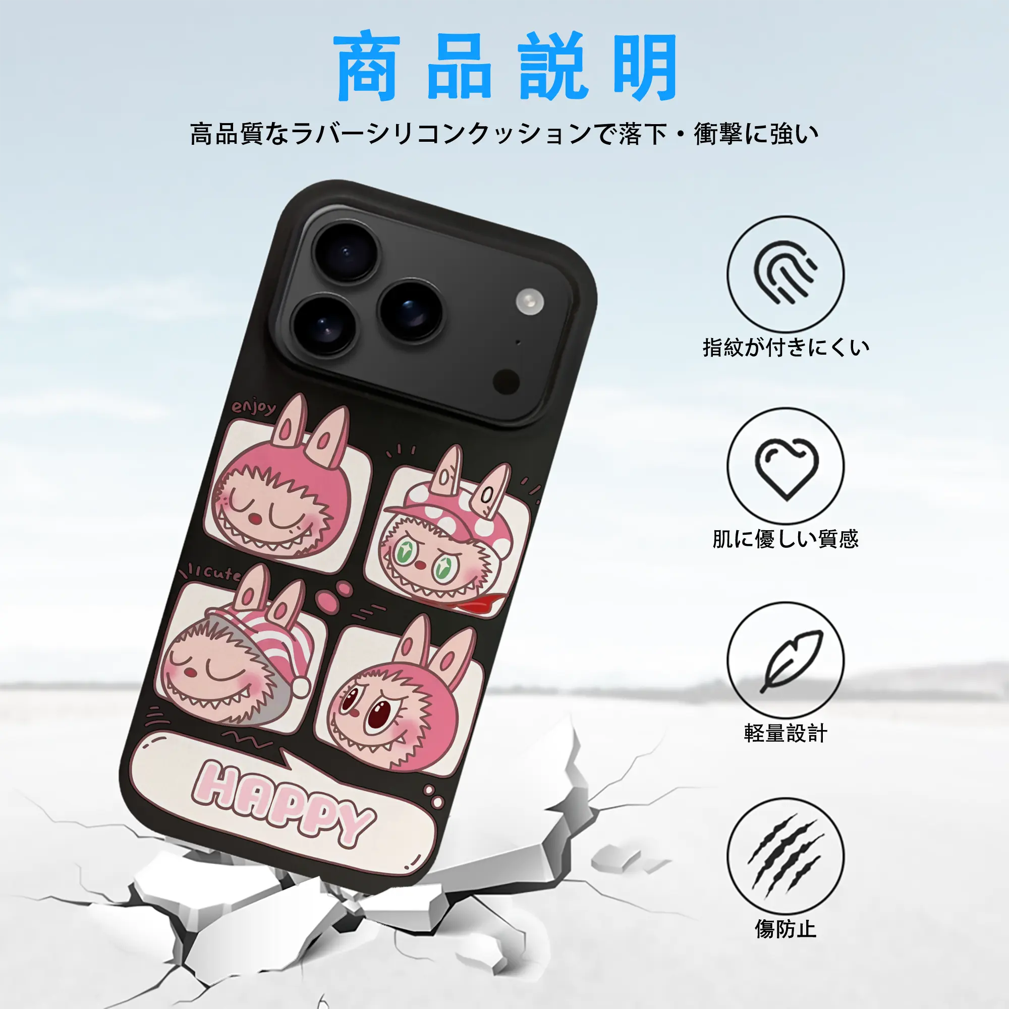 ラブブ グッズ ラブブ