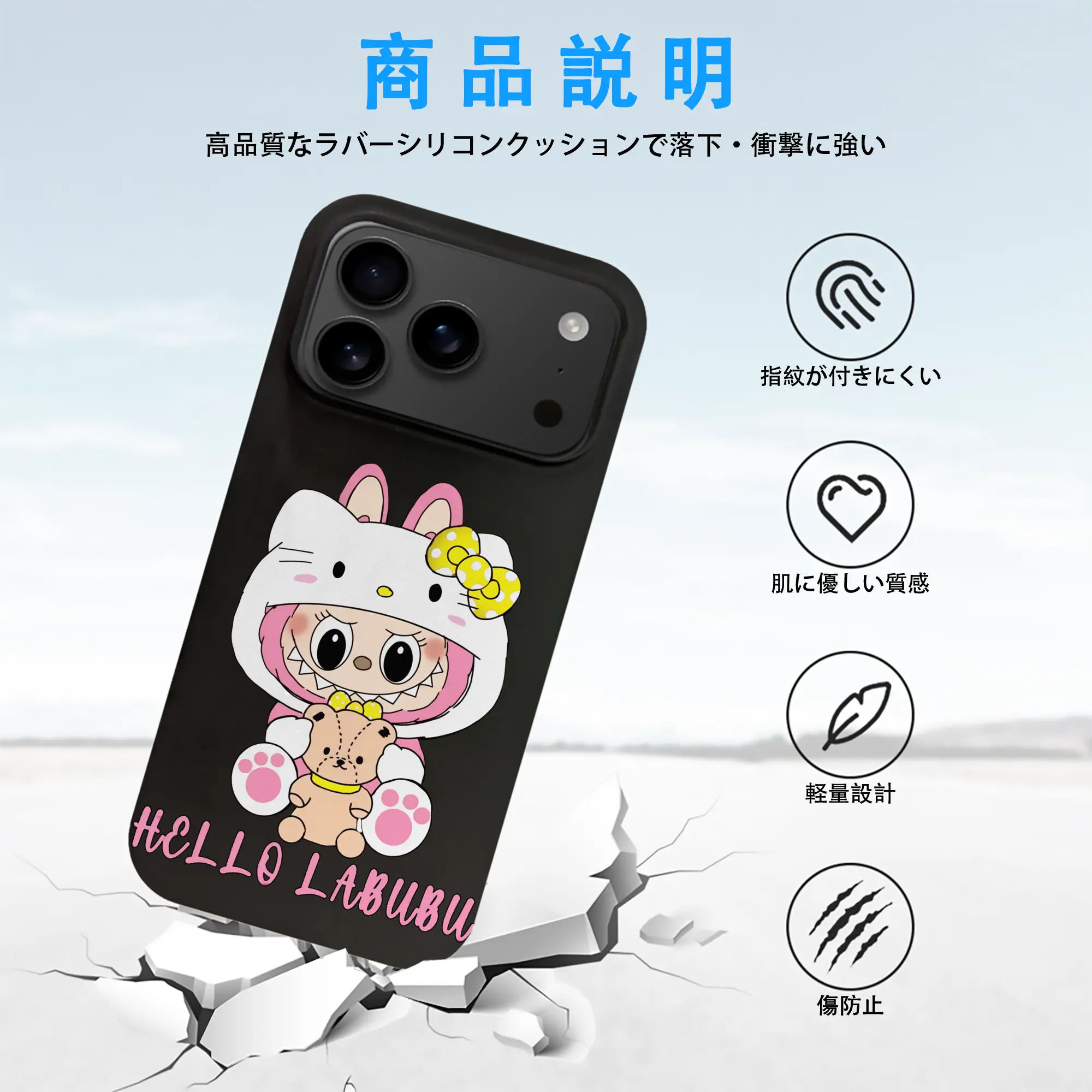 ラブブ グッズ ラブブ