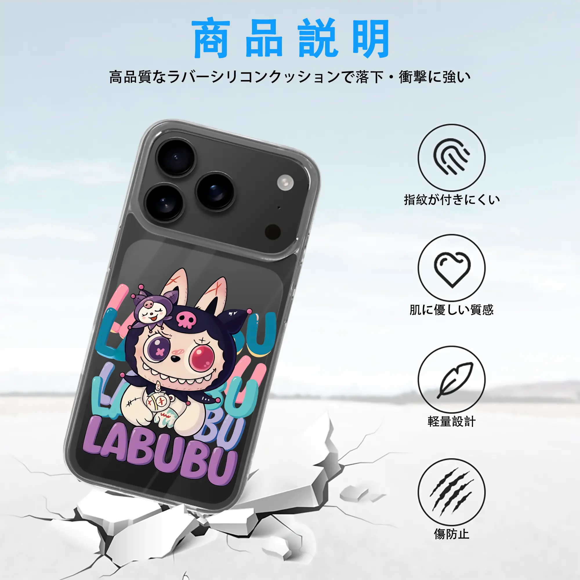 ラブブ グッズ ラブブ