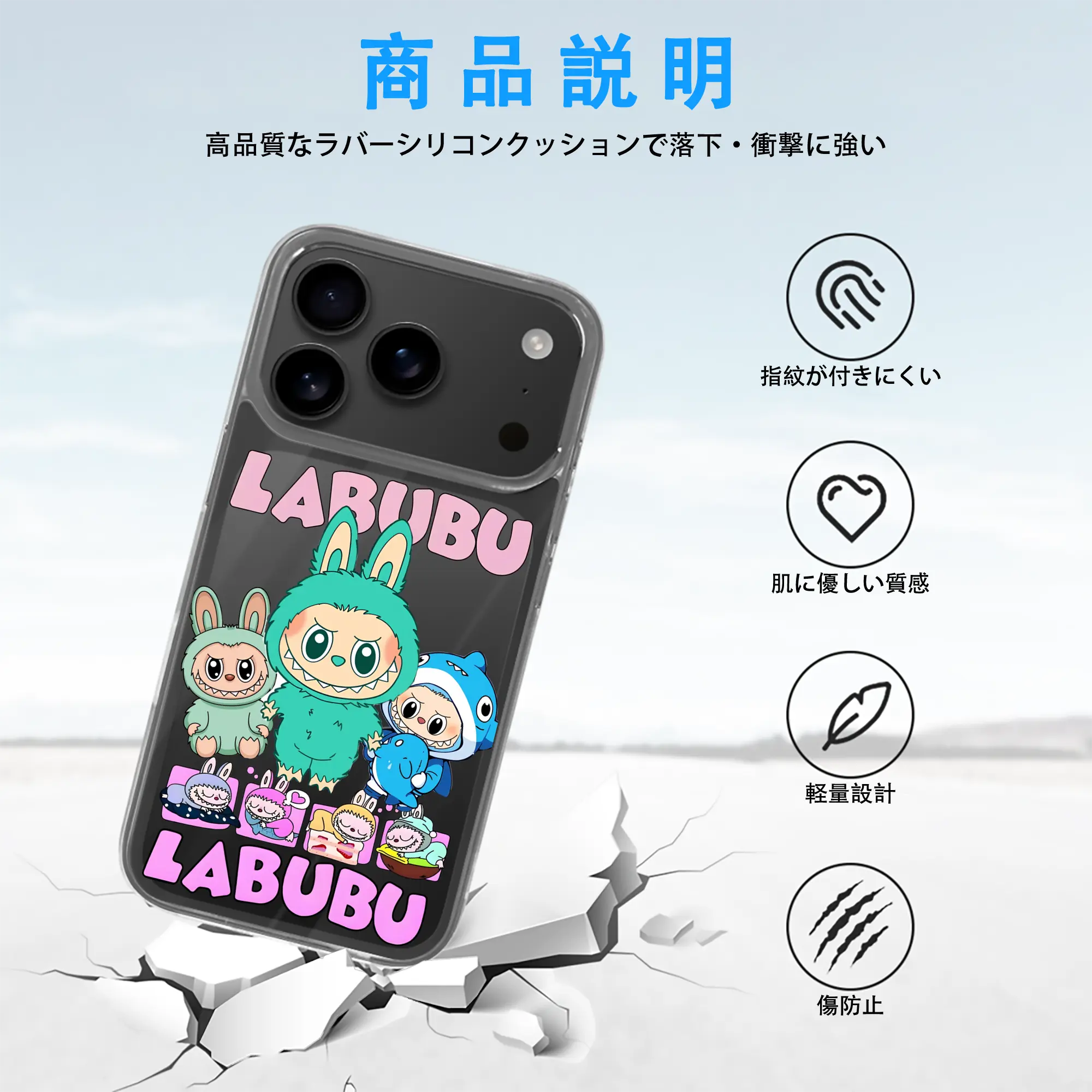 ラブブ グッズ ラブブ