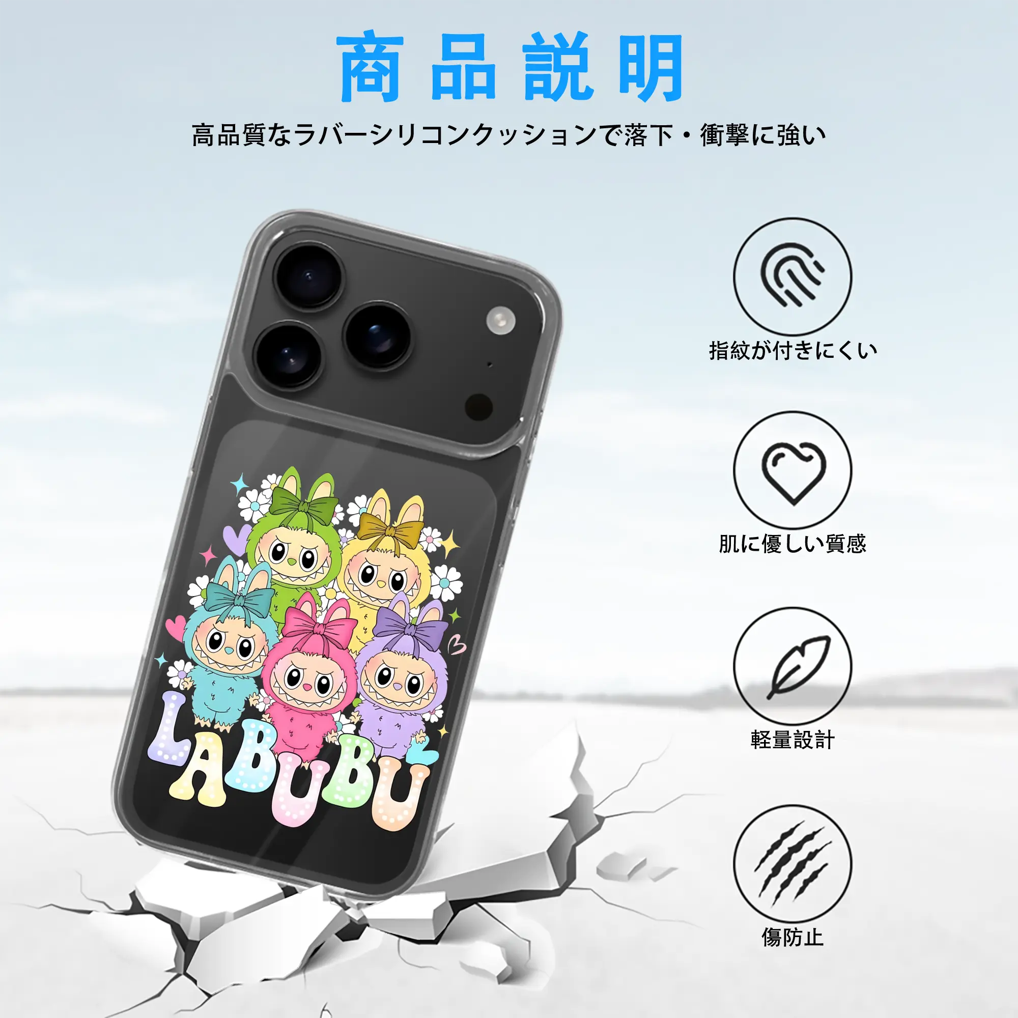 ラブブ グッズ ラブブ