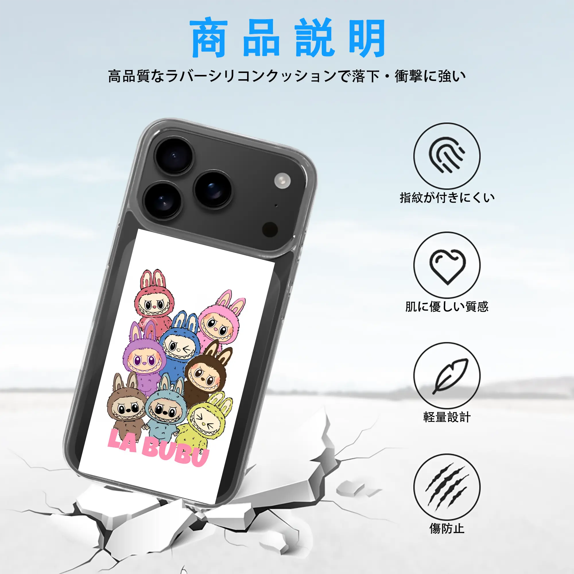 ラブブ グッズ ラブブ