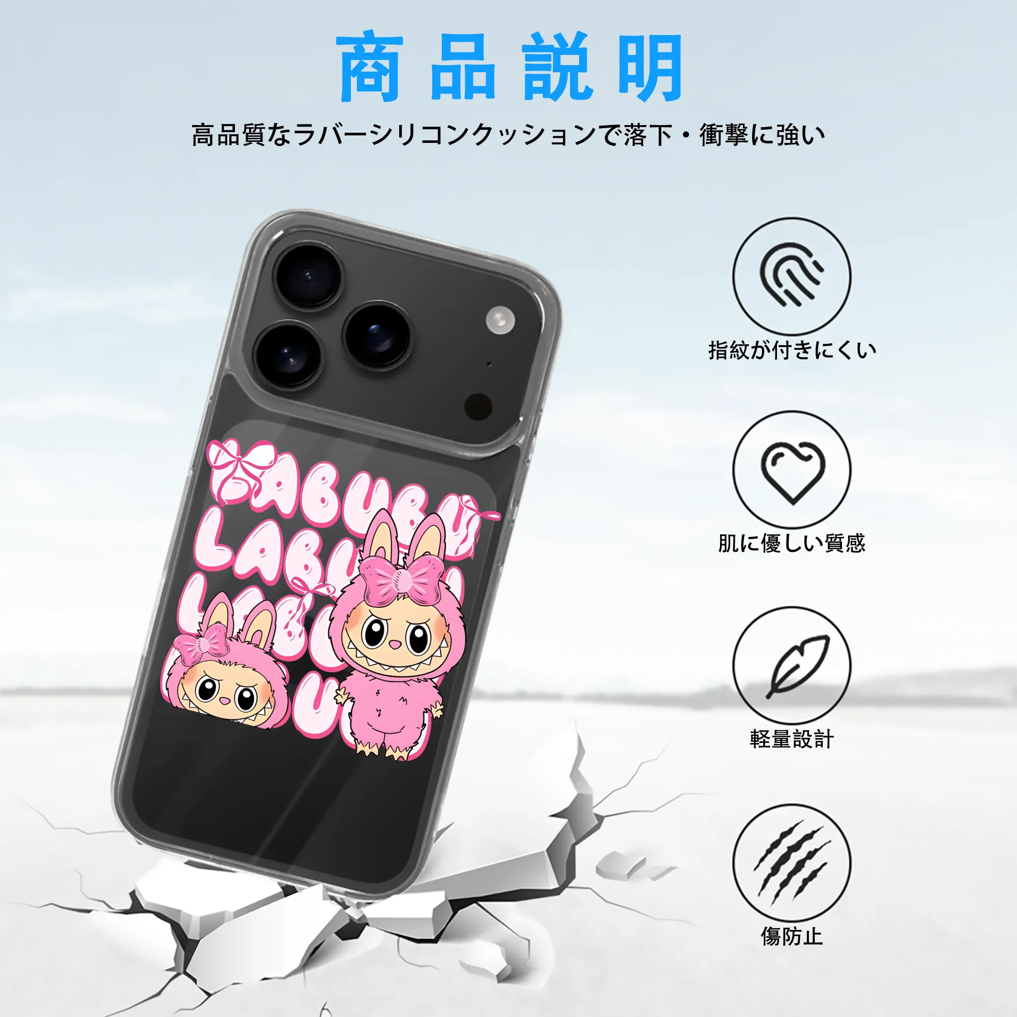 ラブブ グッズ ラブブ