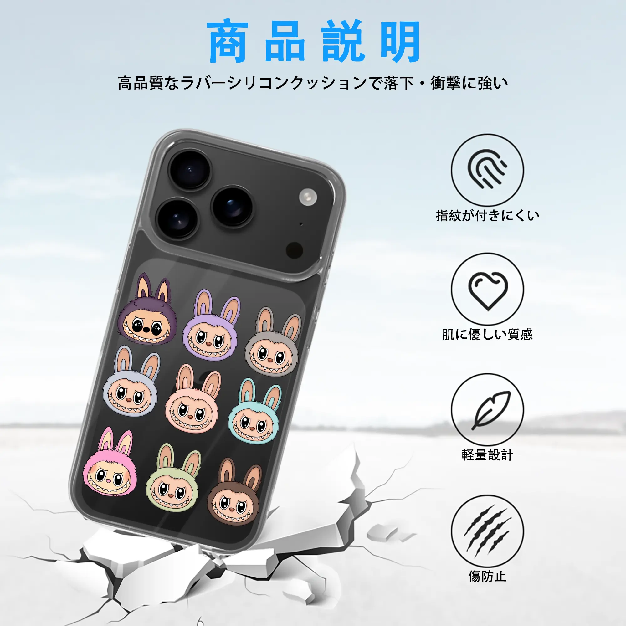 ラブブ グッズ ラブブ