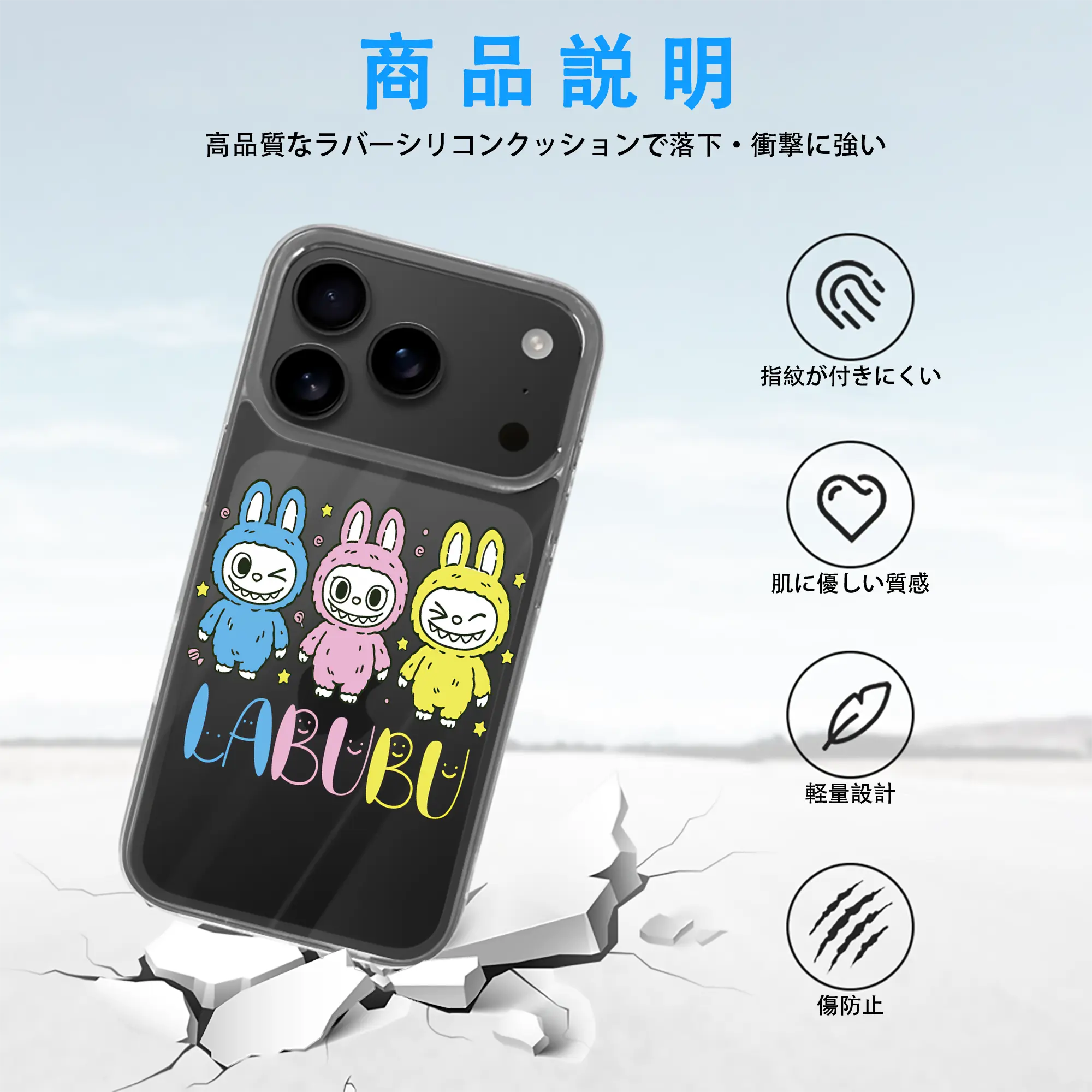 ラブブ グッズ ラブブ