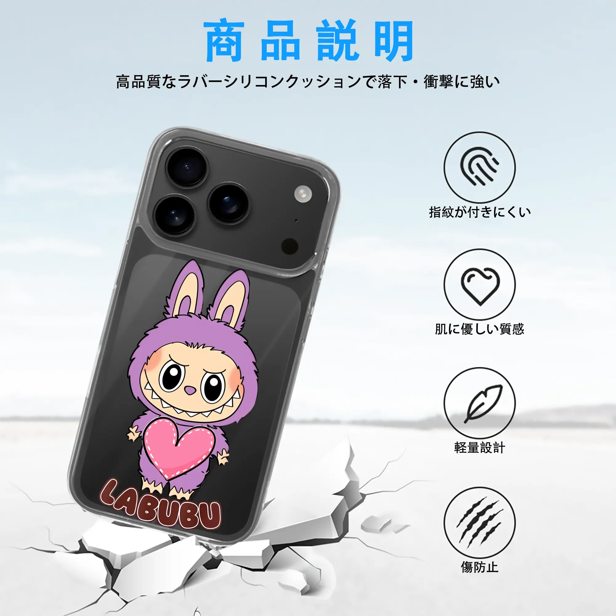 ラブブ グッズ ラブブ