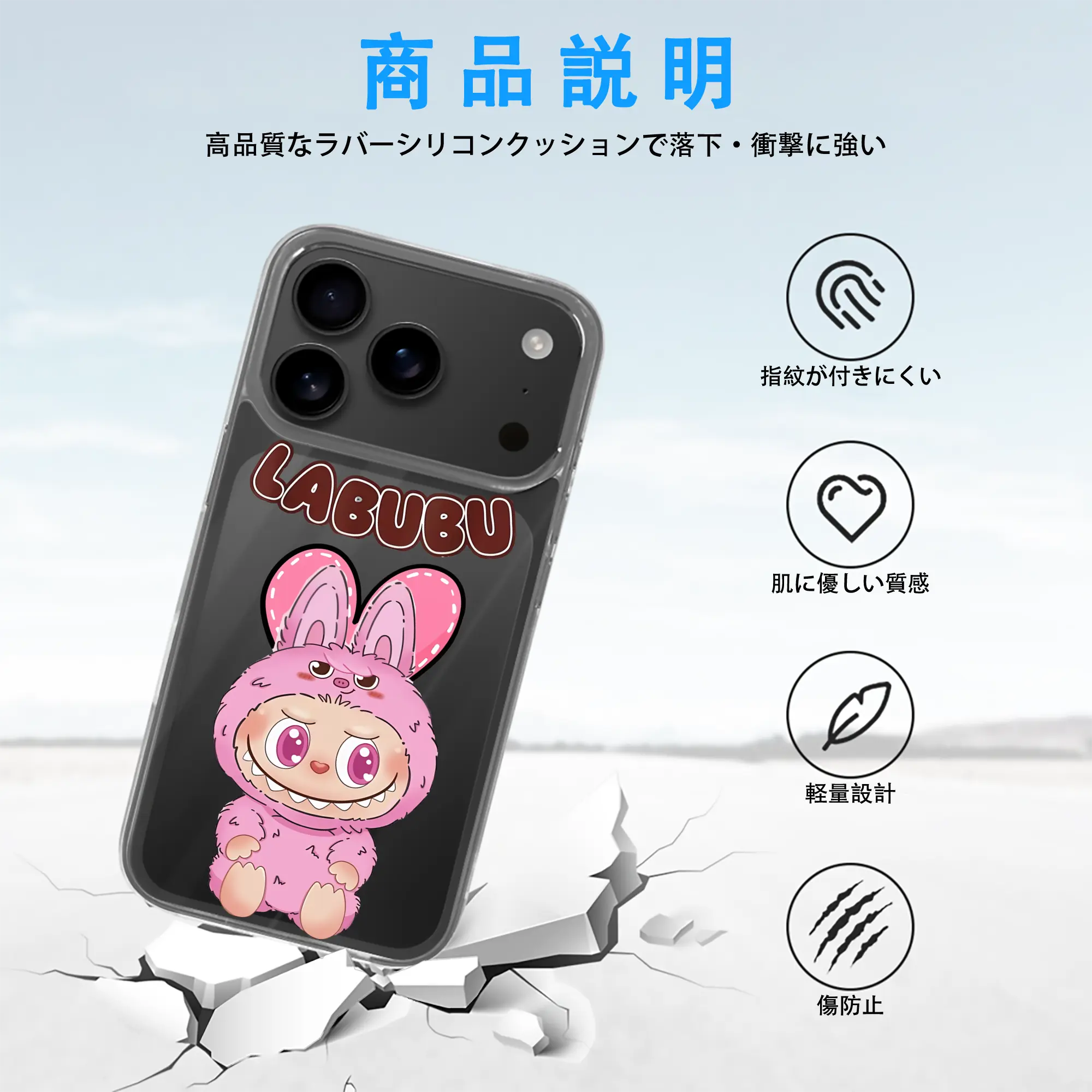 ラブブ グッズ ラブブ