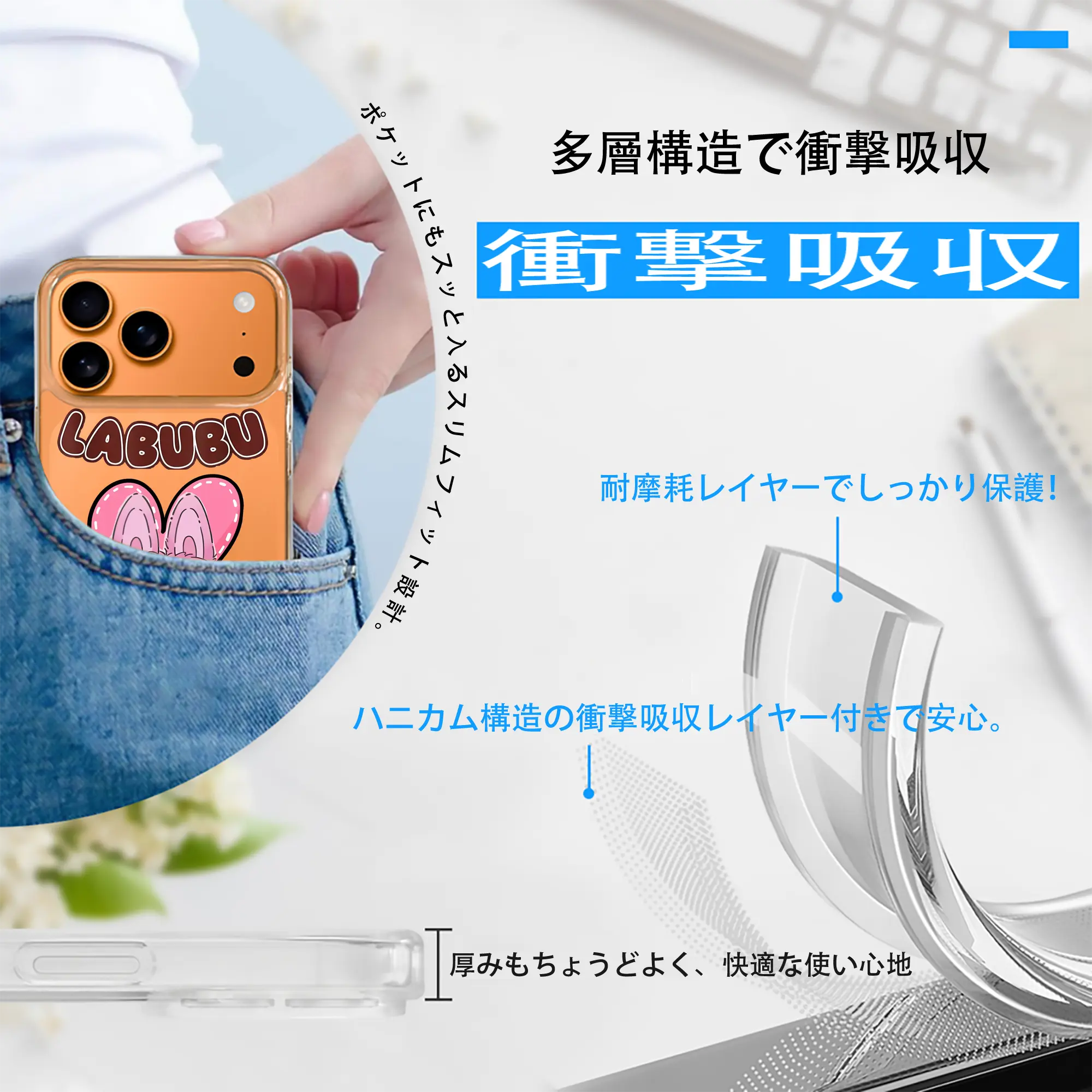 ラブブ グッズ ラブブ