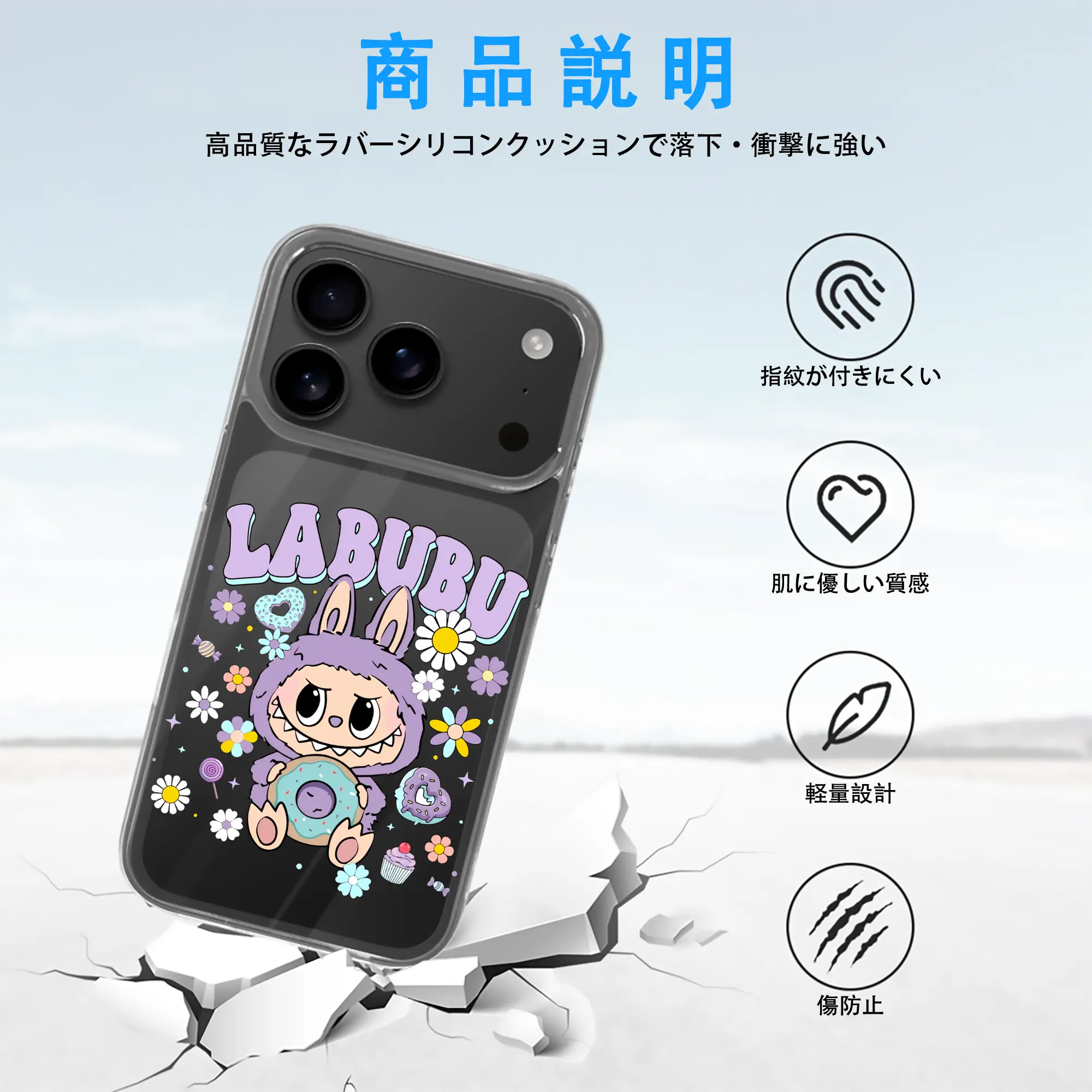 ラブブ グッズ ラブブ