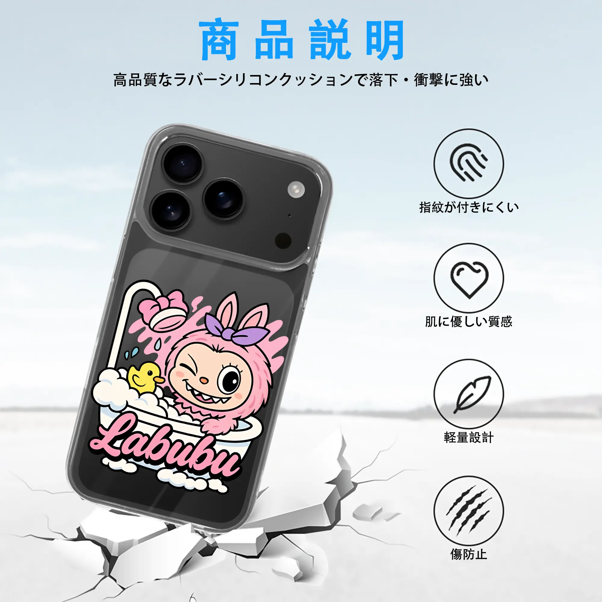 ラブブ グッズ ラブブ