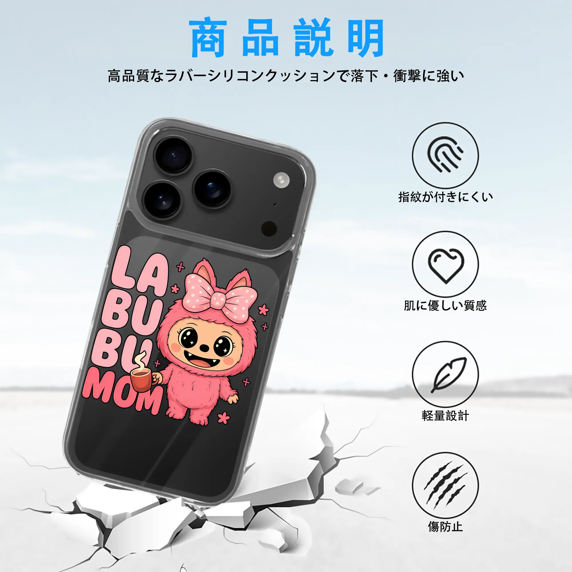 ラブブ グッズ ラブブ