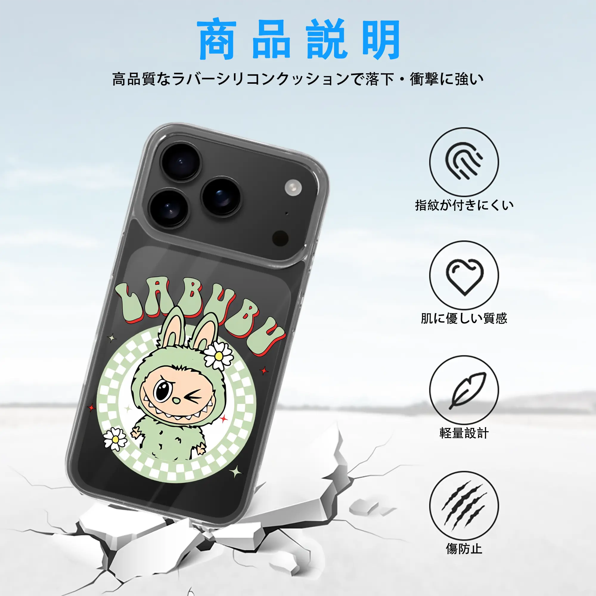 ラブブ グッズ ラブブ