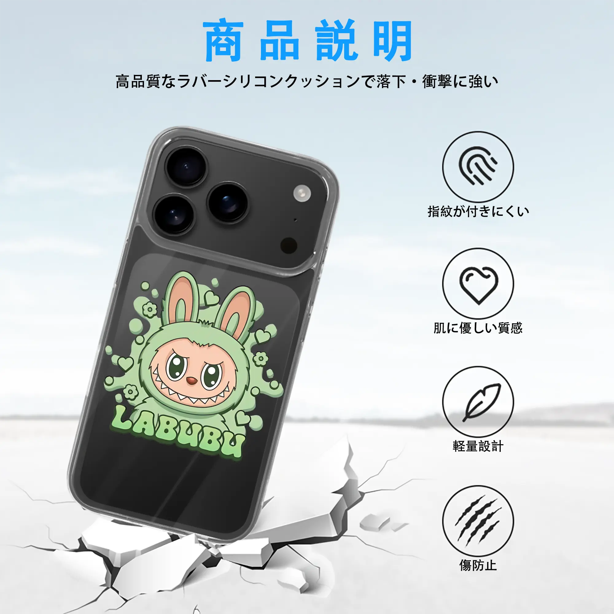 ラブブ グッズ ラブブ