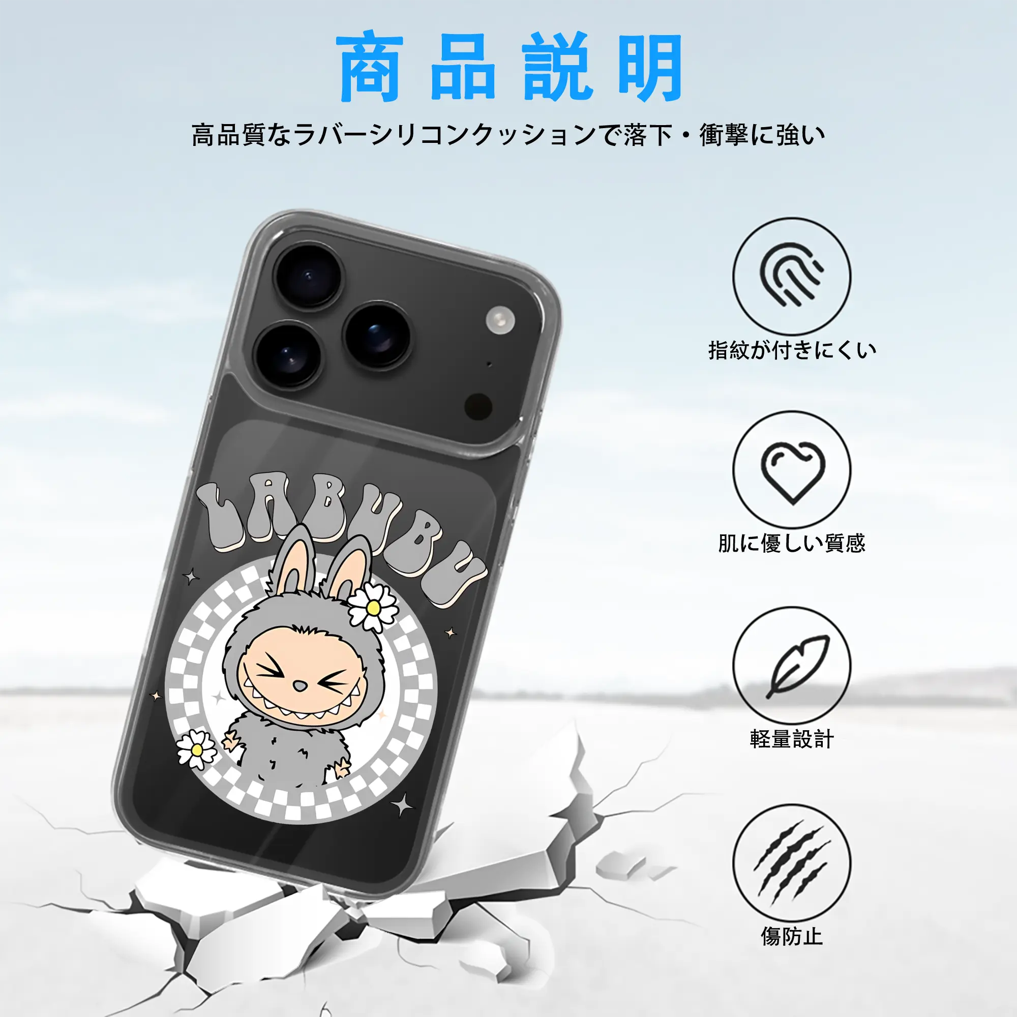 ラブブ グッズ ラブブ