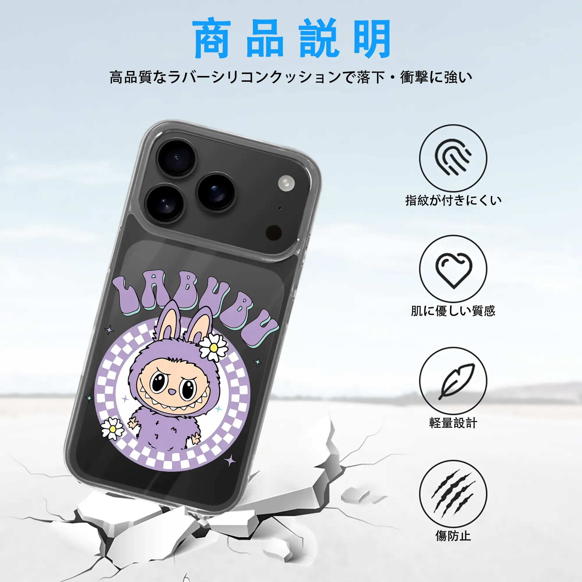 ラブブ グッズ ラブブ