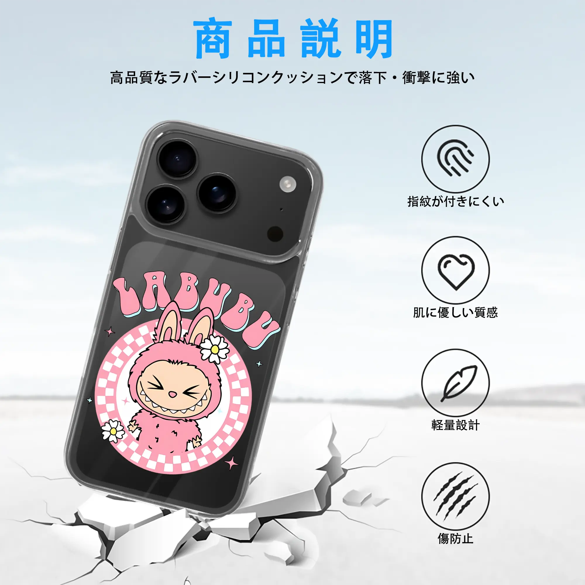 ラブブ グッズ ラブブ