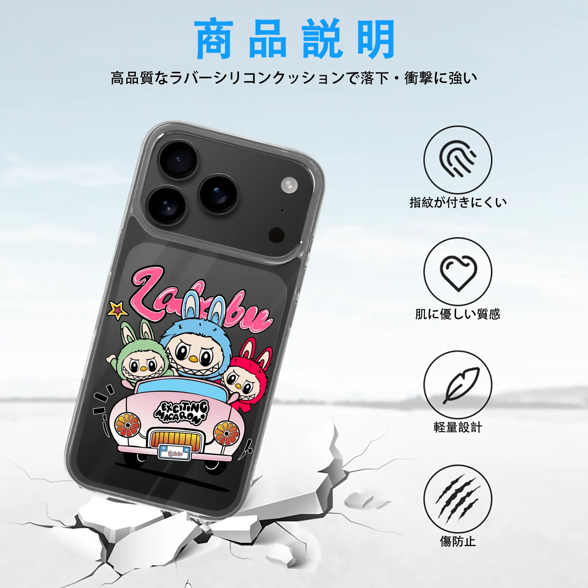 ラブブ グッズ ラブブ