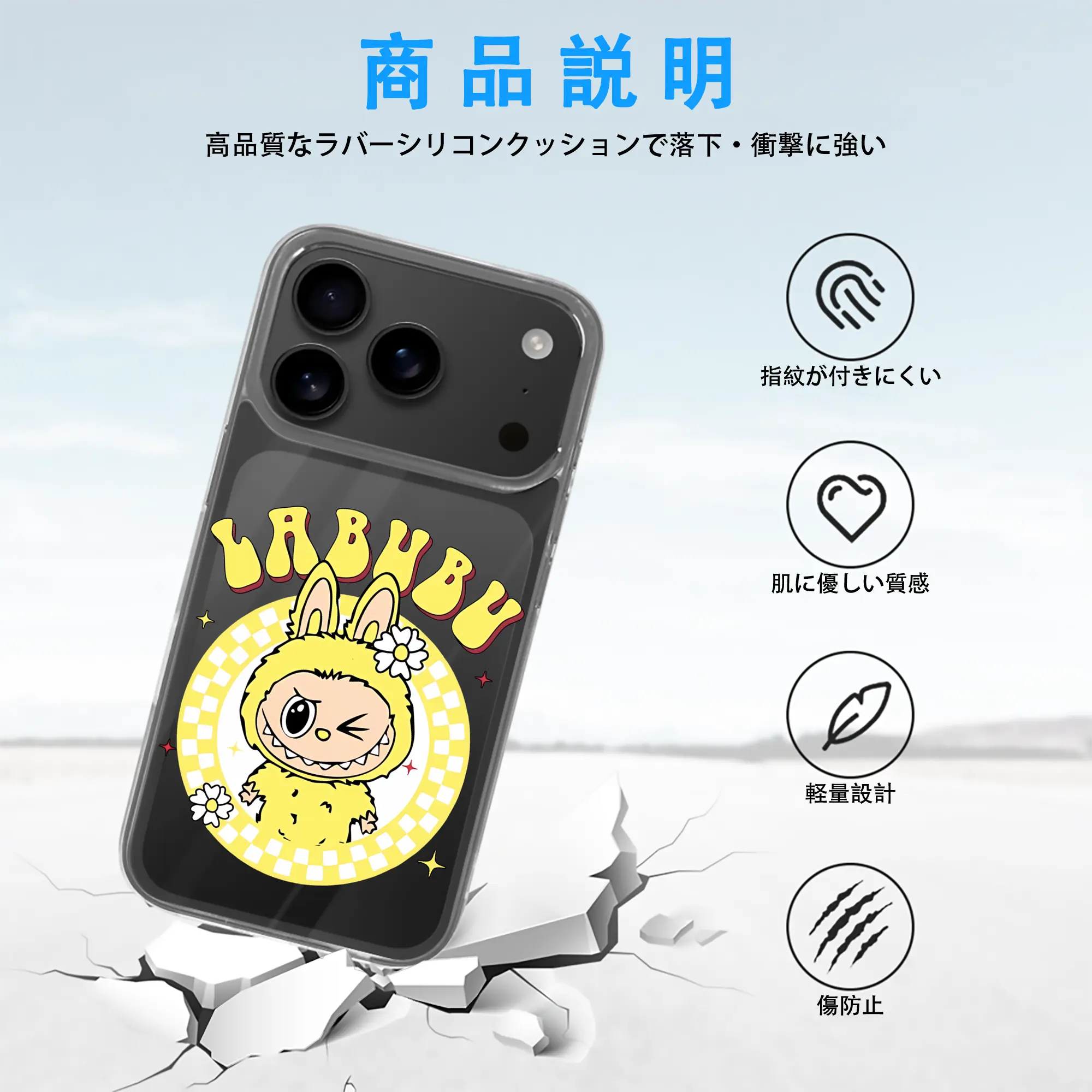 ラブブ グッズ ラブブ