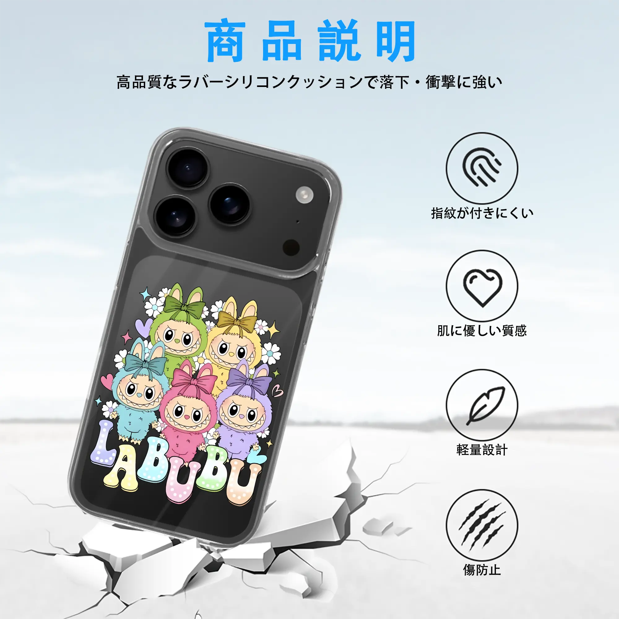 ラブブ グッズ ラブブ