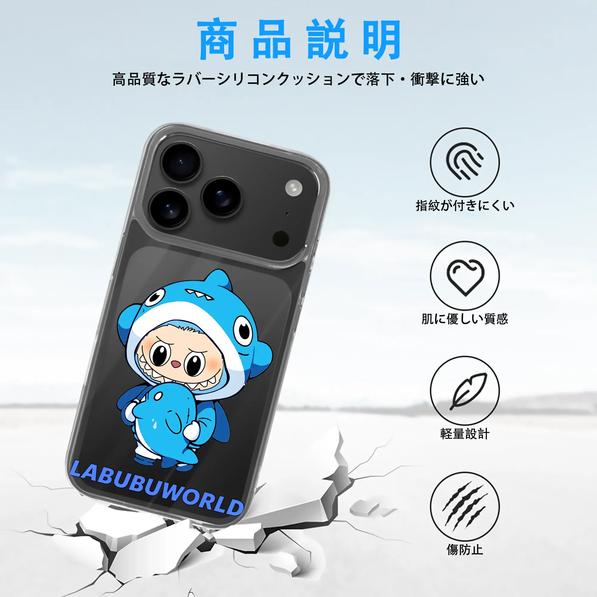 ラブブ グッズ ラブブ