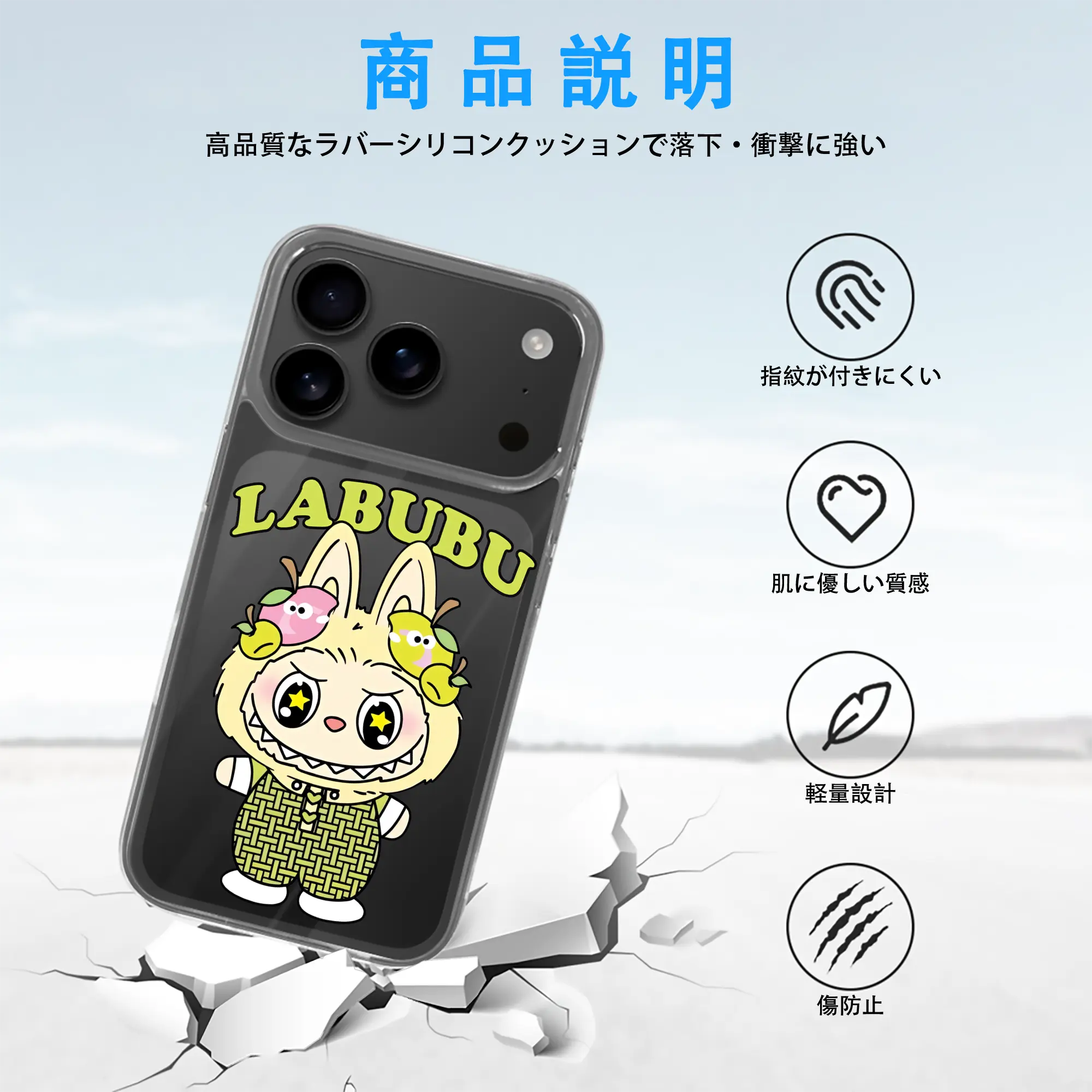 ラブブ グッズ ラブブ