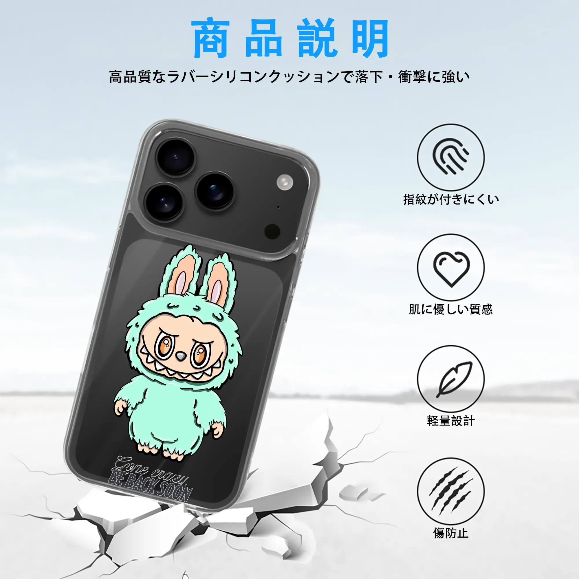 ラブブ グッズ ラブブ