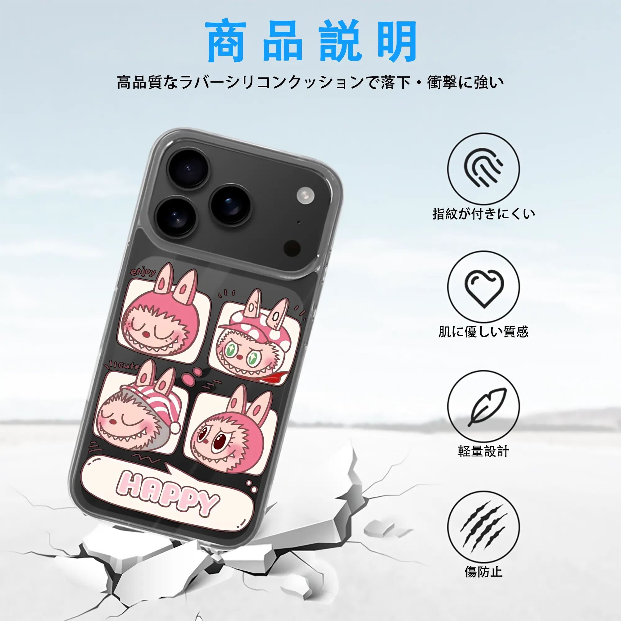 ラブブ グッズ ラブブ