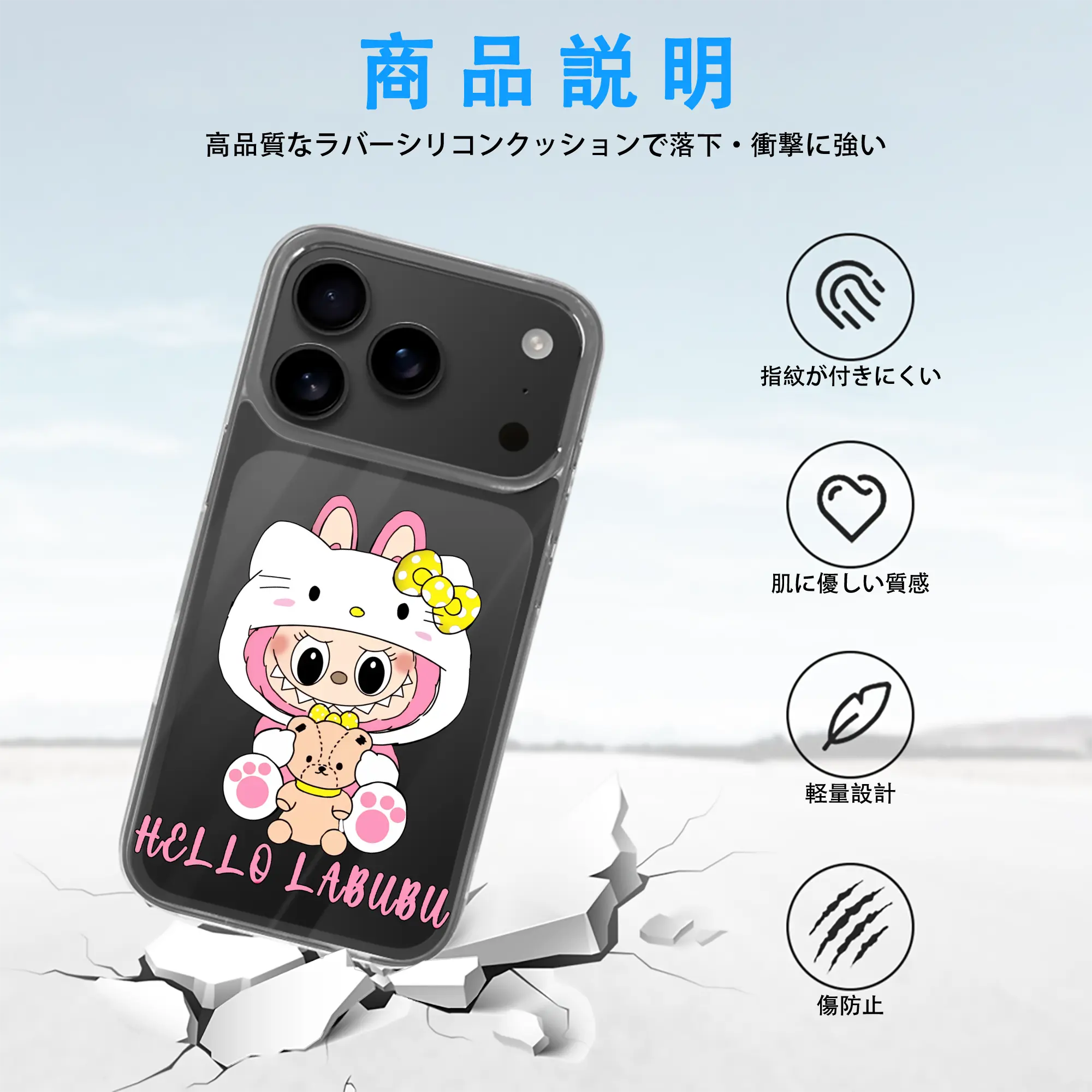 ラブブ グッズ ラブブ