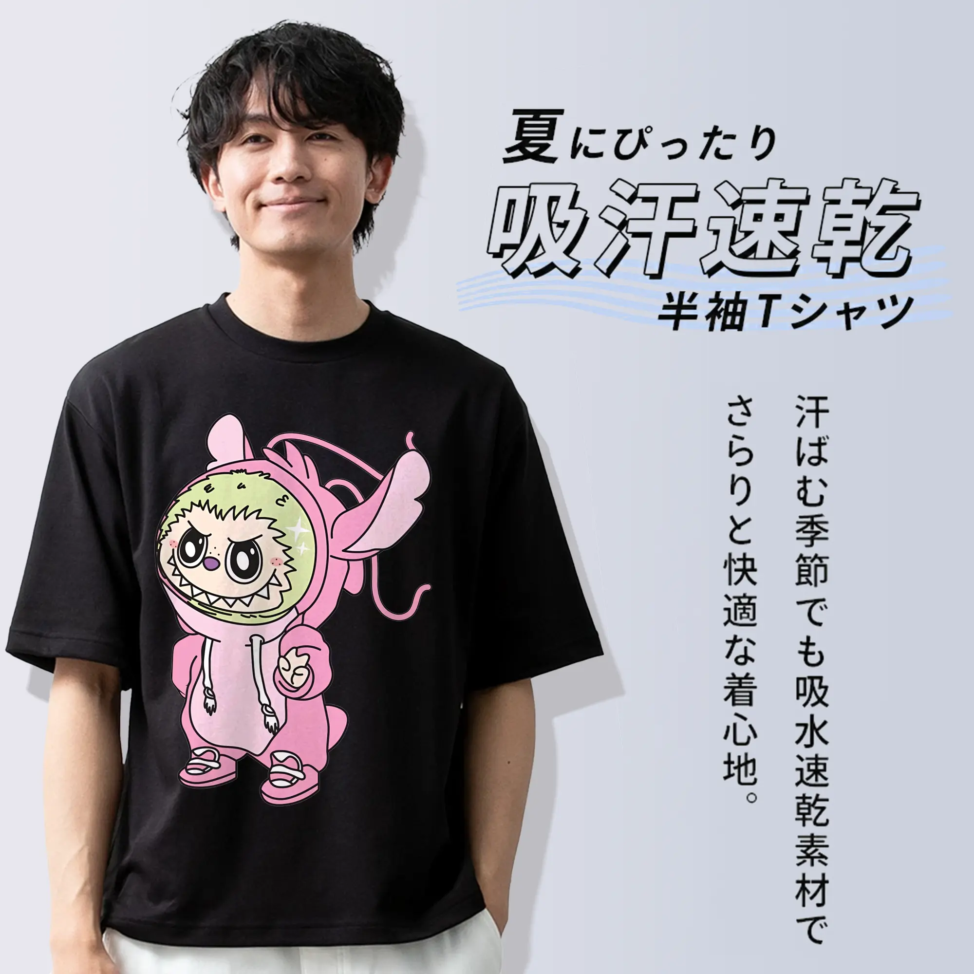 ラブブ グッズ モココ