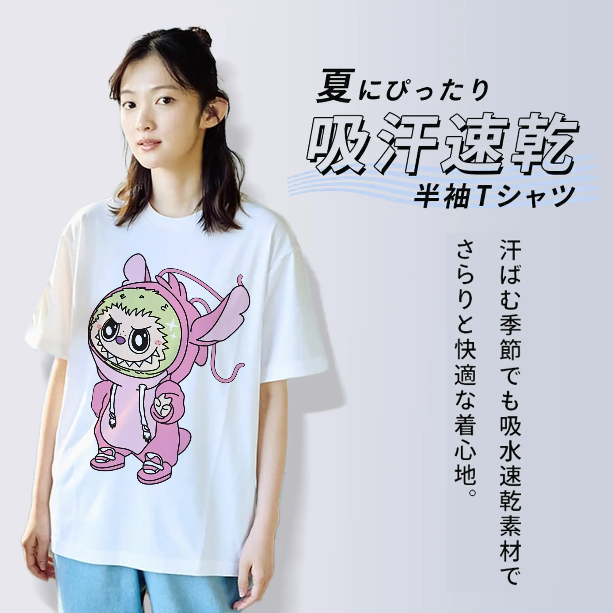 ラブブ グッズ モココ