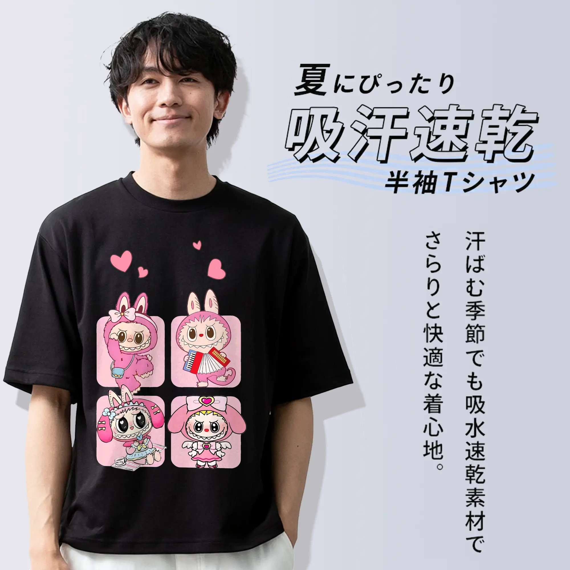 ラブブ グッズ モココ