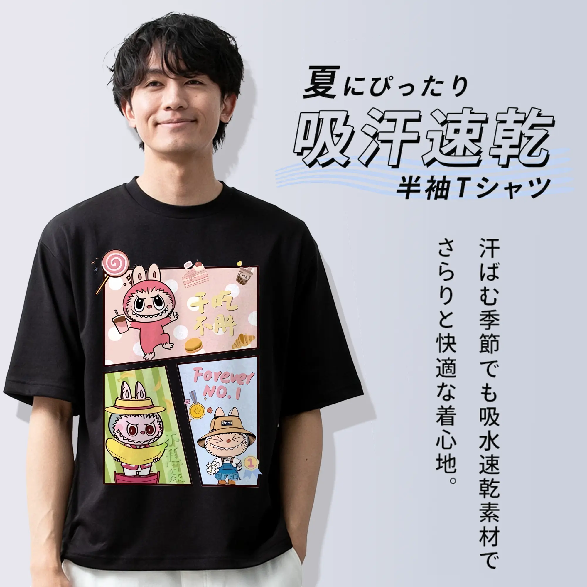 ラブブ グッズ モココ