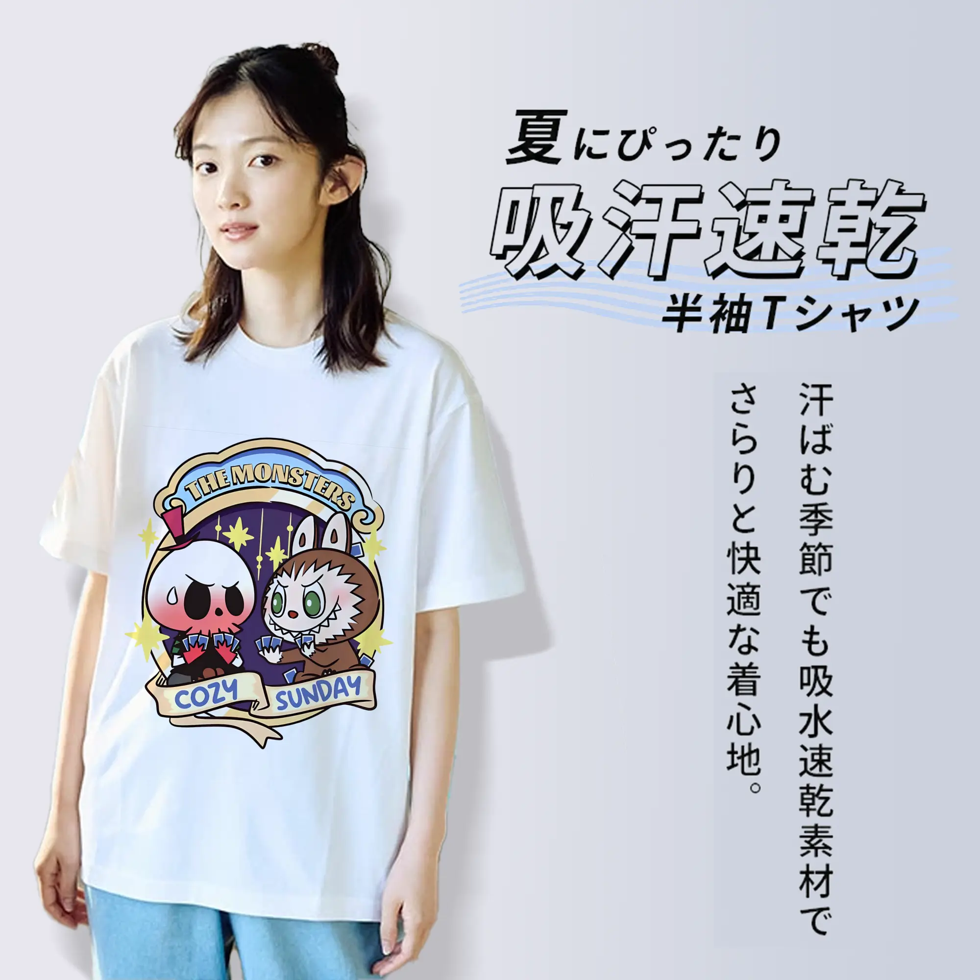 ラブブ グッズ モココ