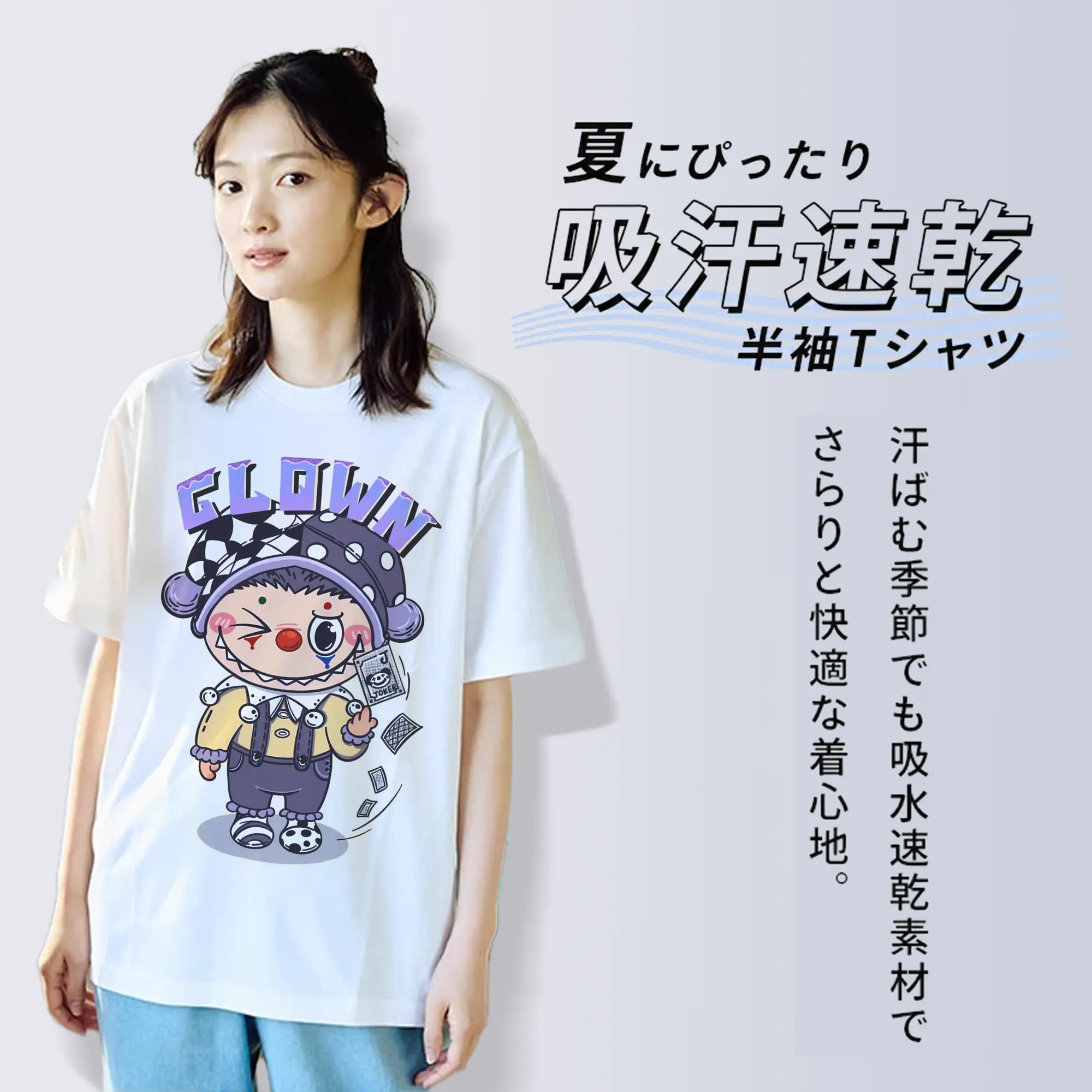 ラブブ グッズ モココ