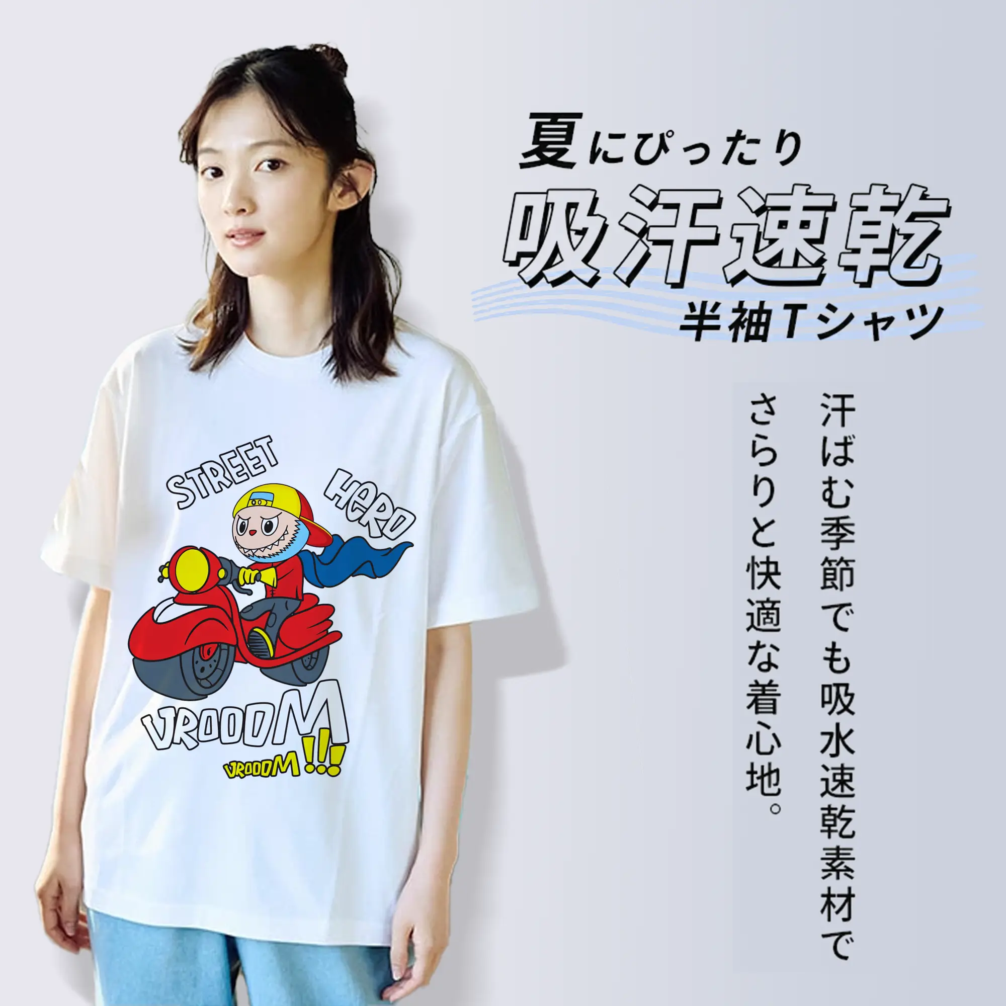 ラブブ グッズ モココ