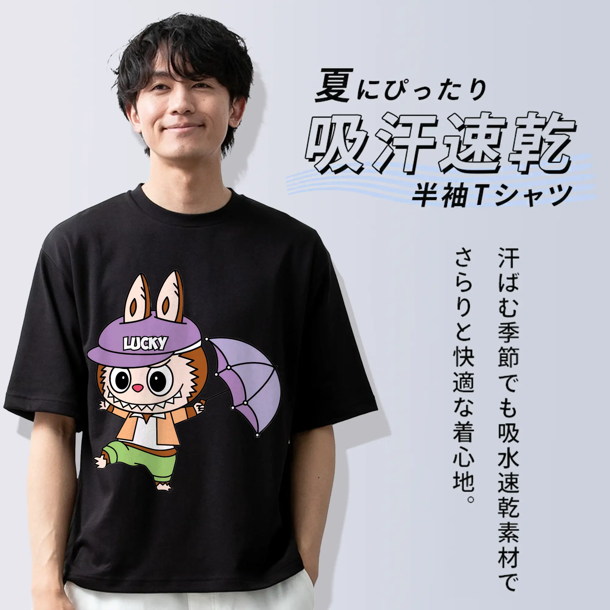 ラブブ グッズ モココ