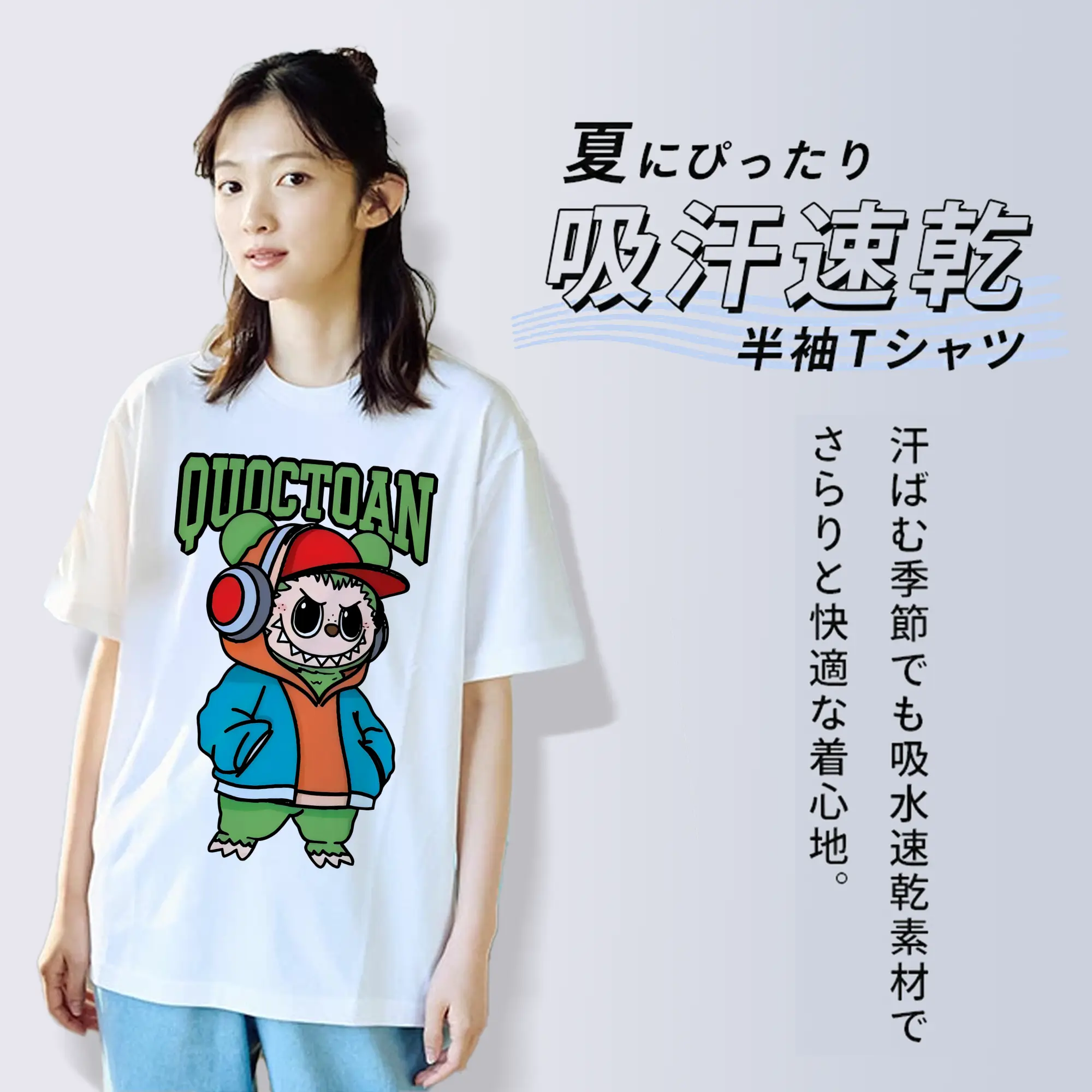 ラブブ グッズ モココ