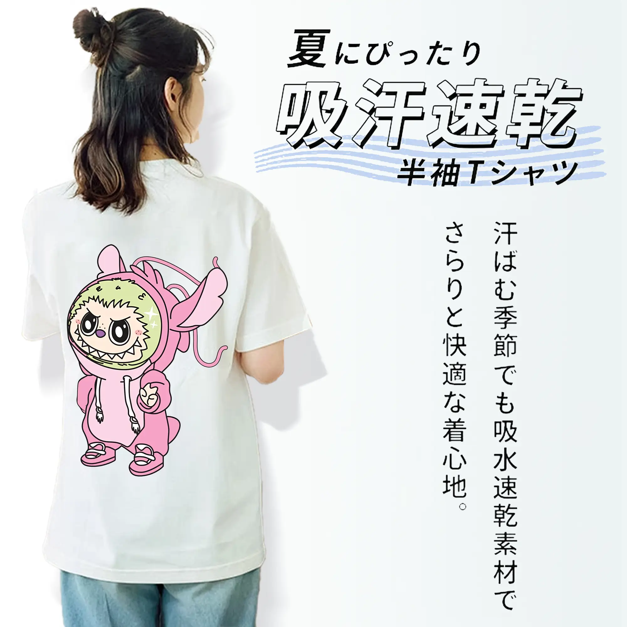 ラブブ グッズ モココ