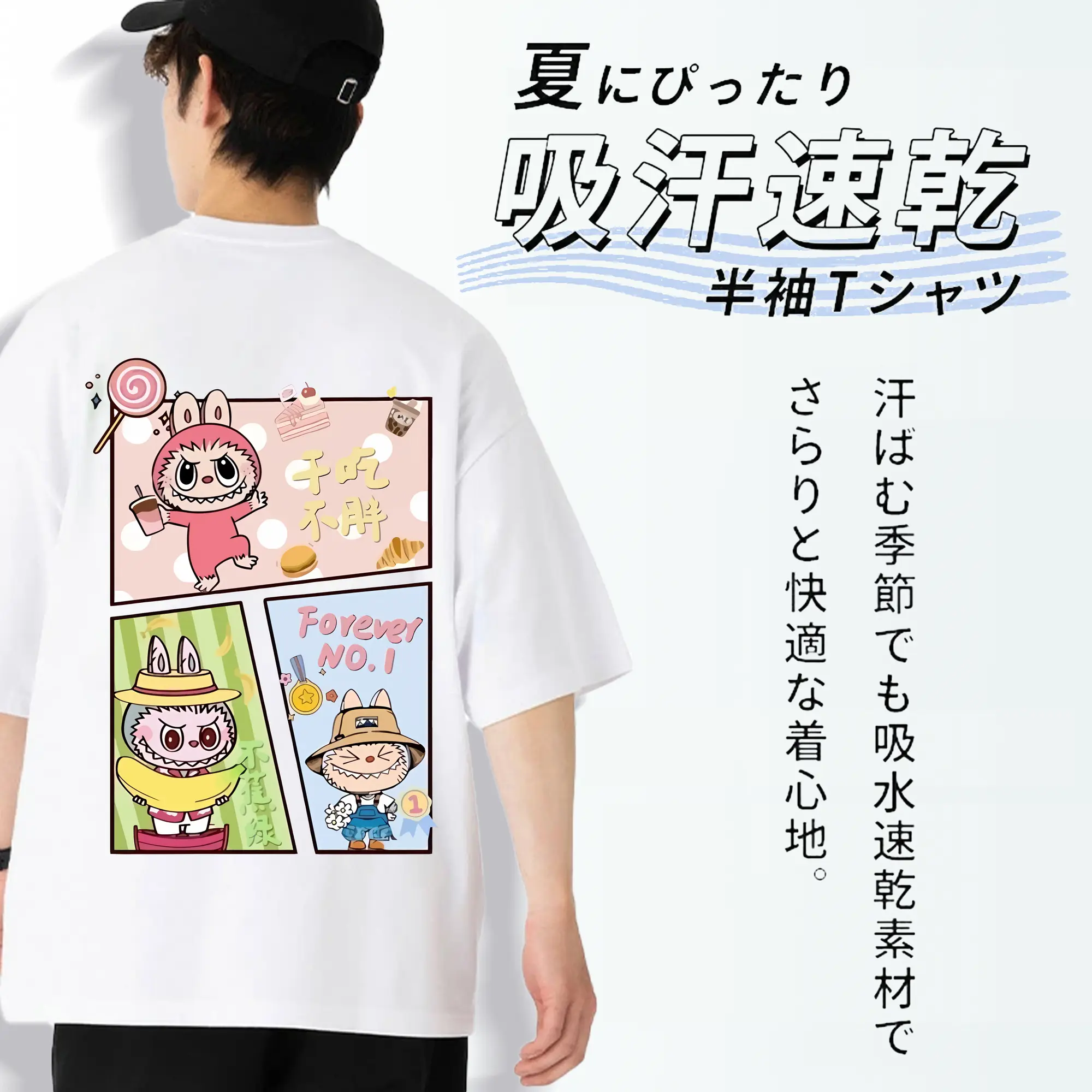 ラブブ グッズ モココ