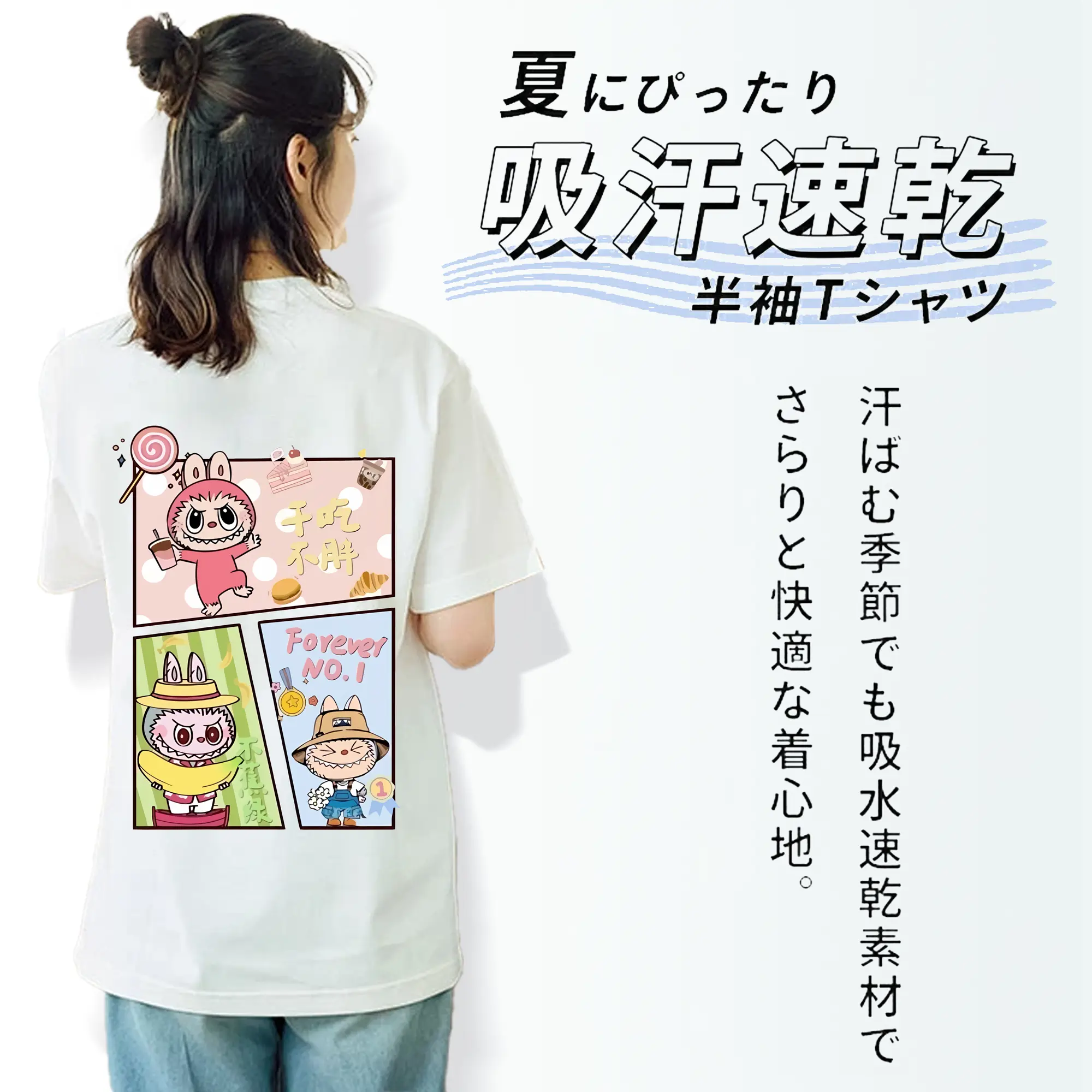 ラブブ グッズ モココ