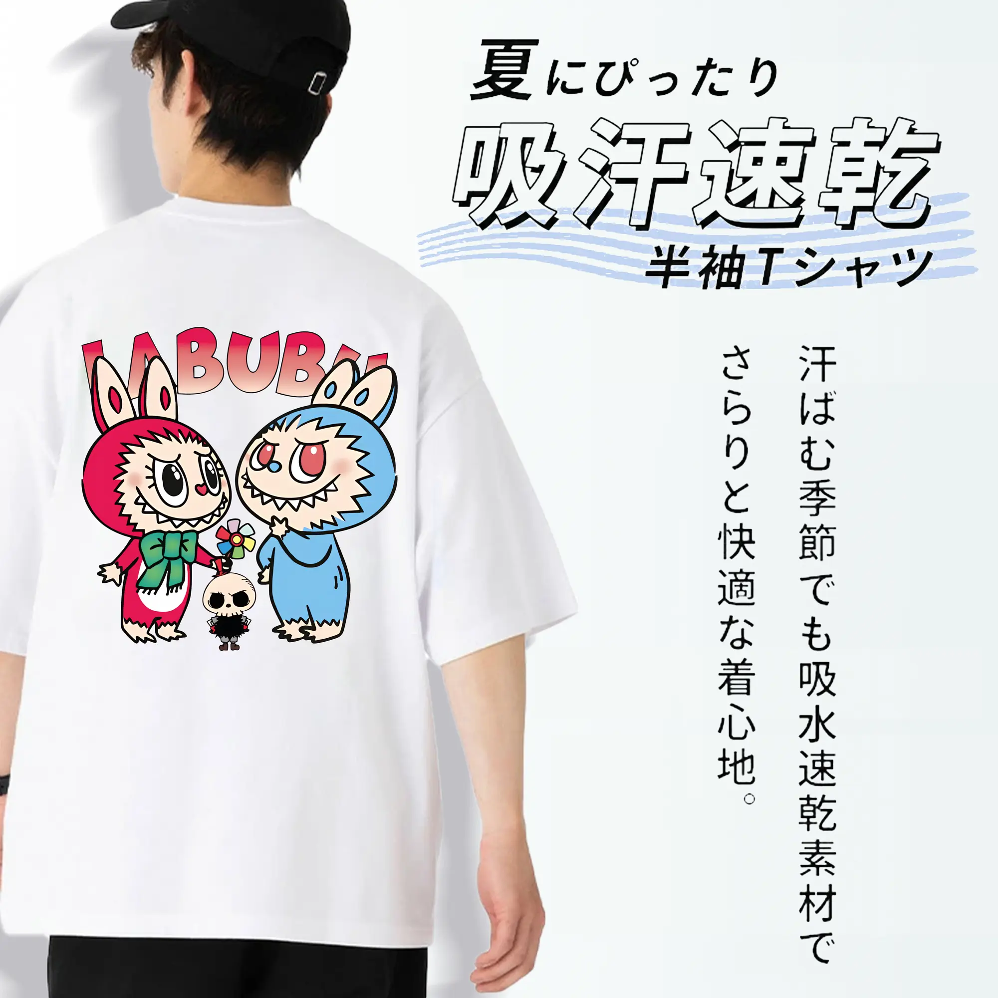 ラブブ グッズ モココ