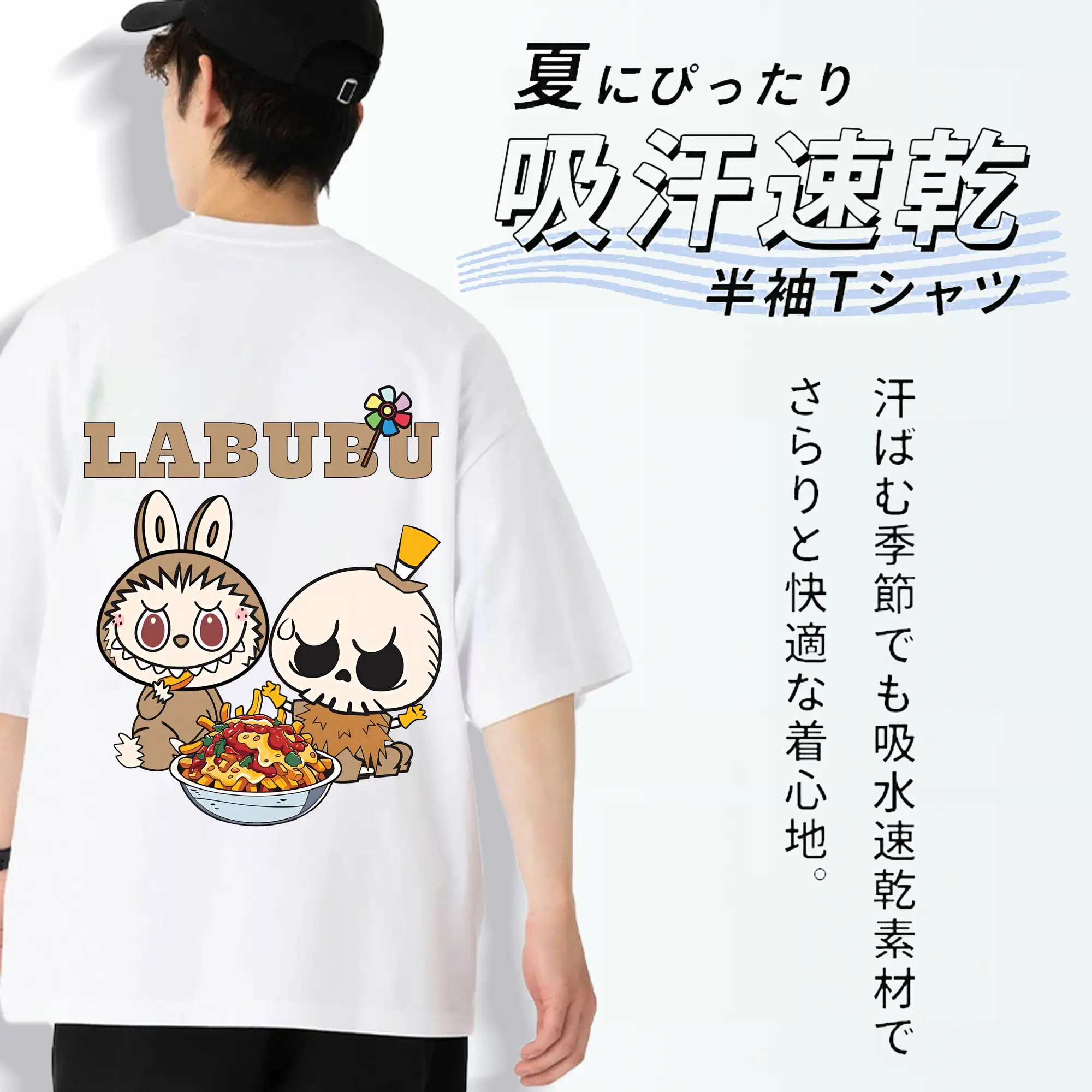 ラブブ グッズ モココ