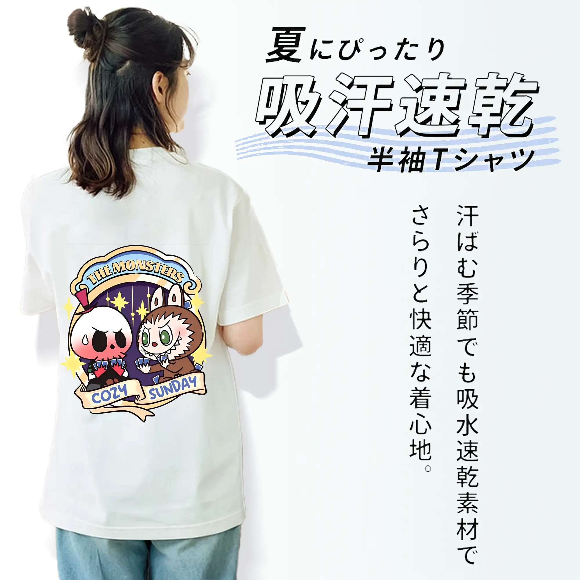 ラブブ グッズ モココ