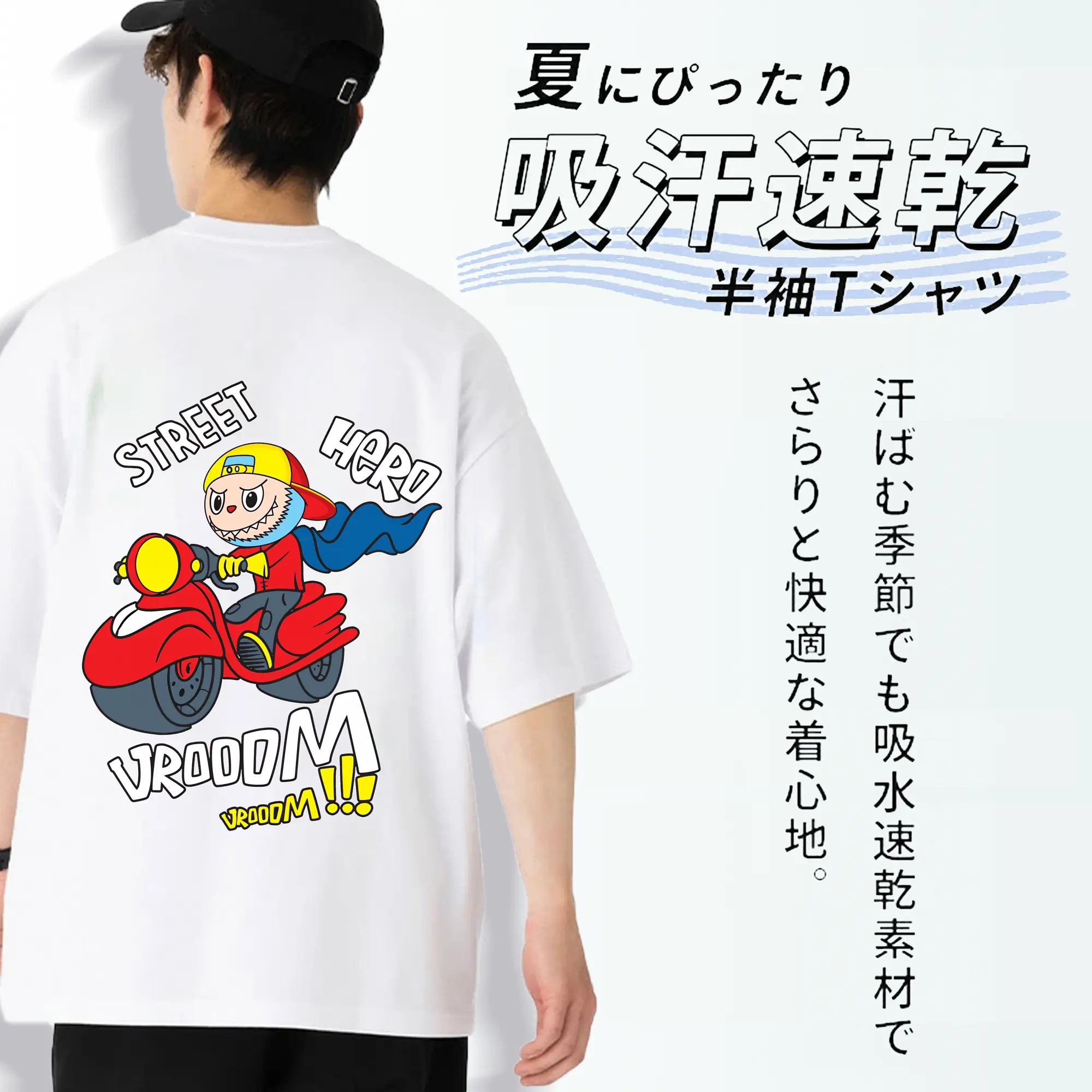 ラブブ グッズ モココ