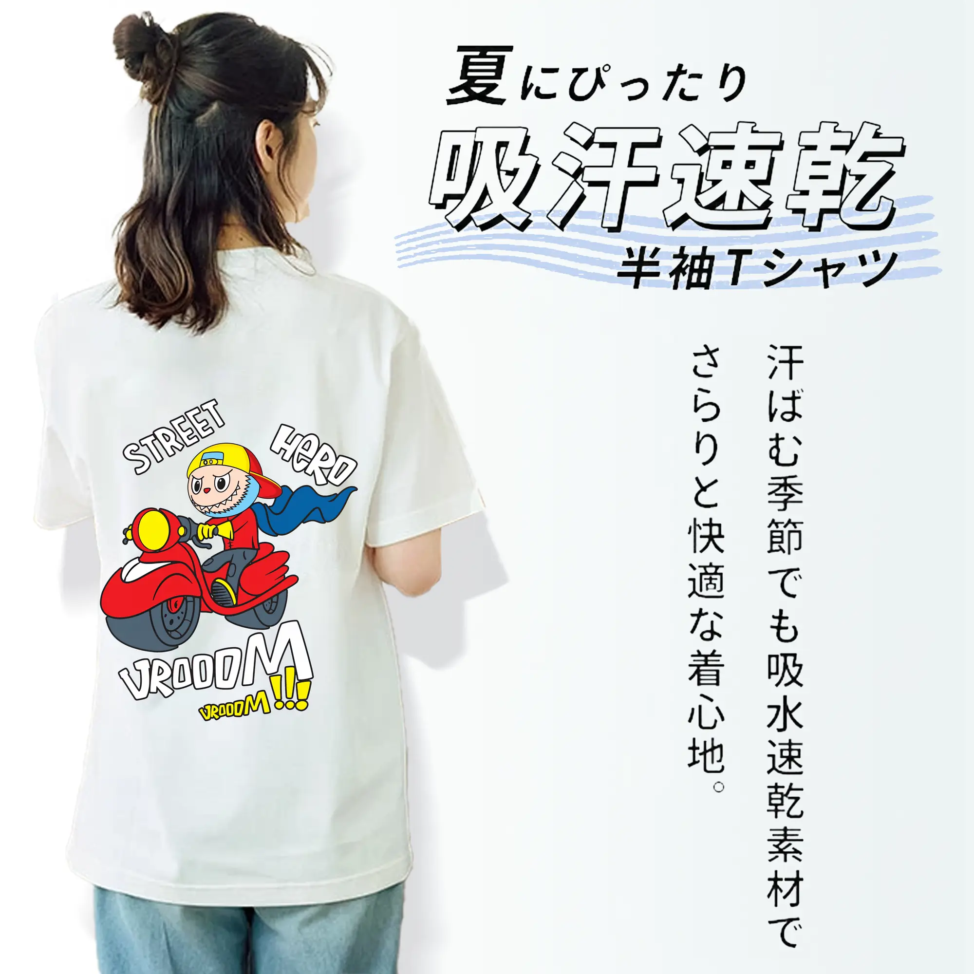 ラブブ グッズ モココ