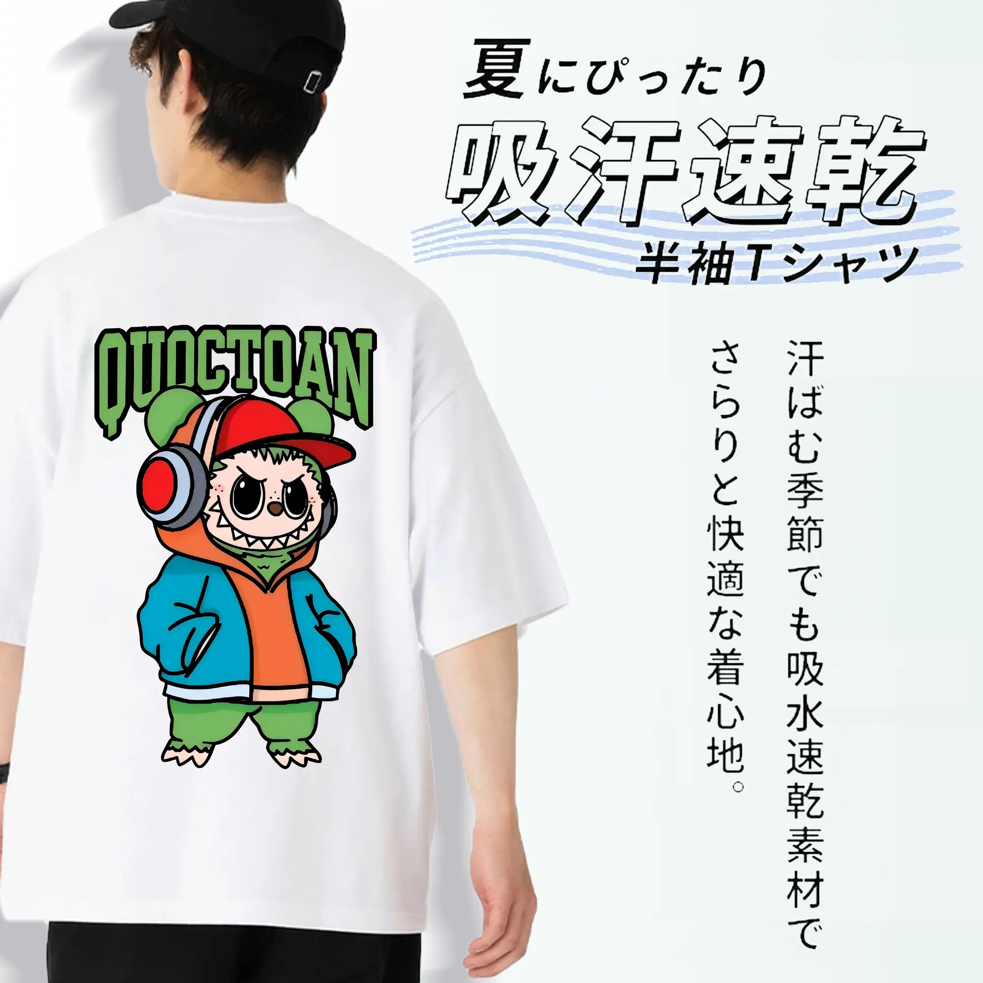 ラブブ グッズ モココ