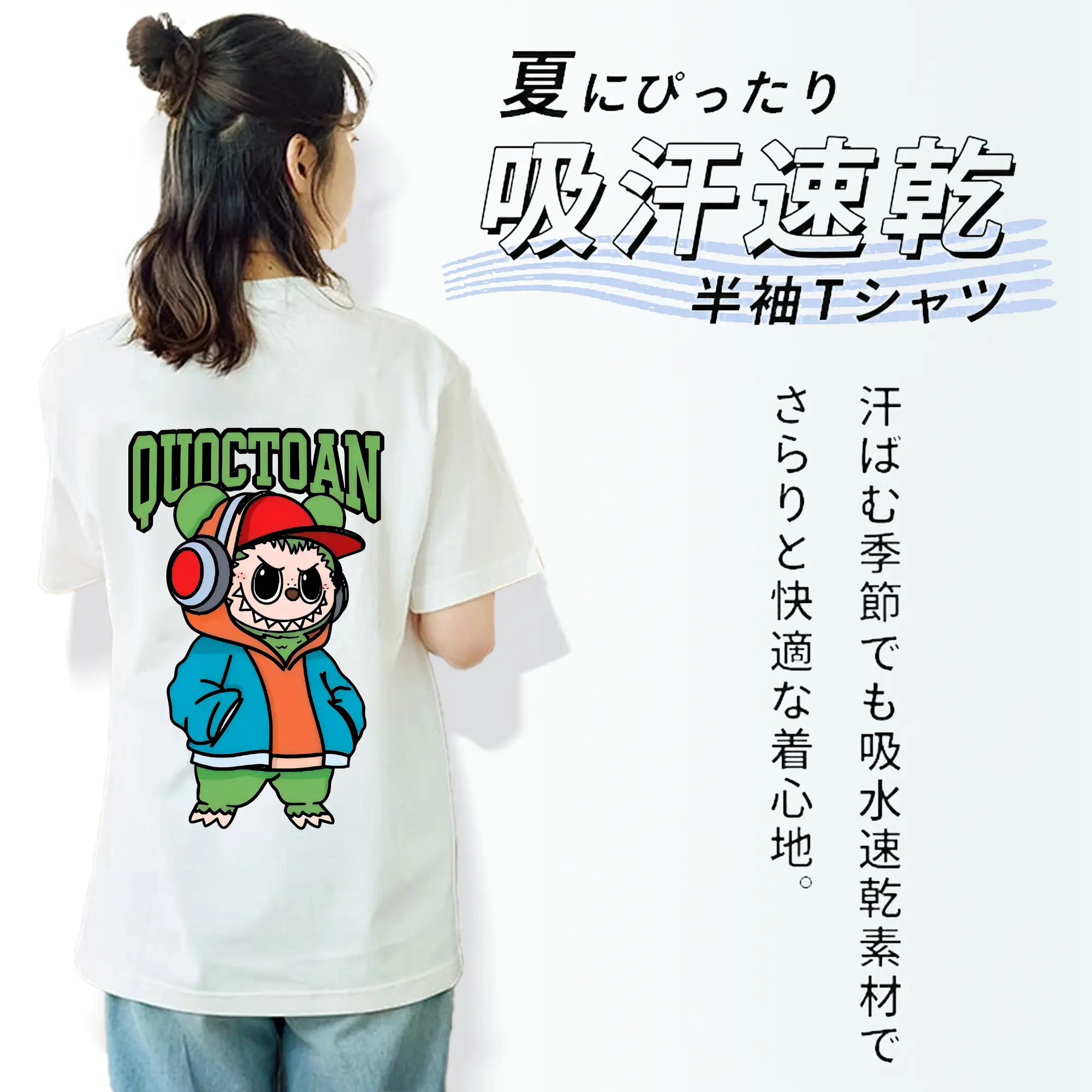 ラブブ グッズ モココ