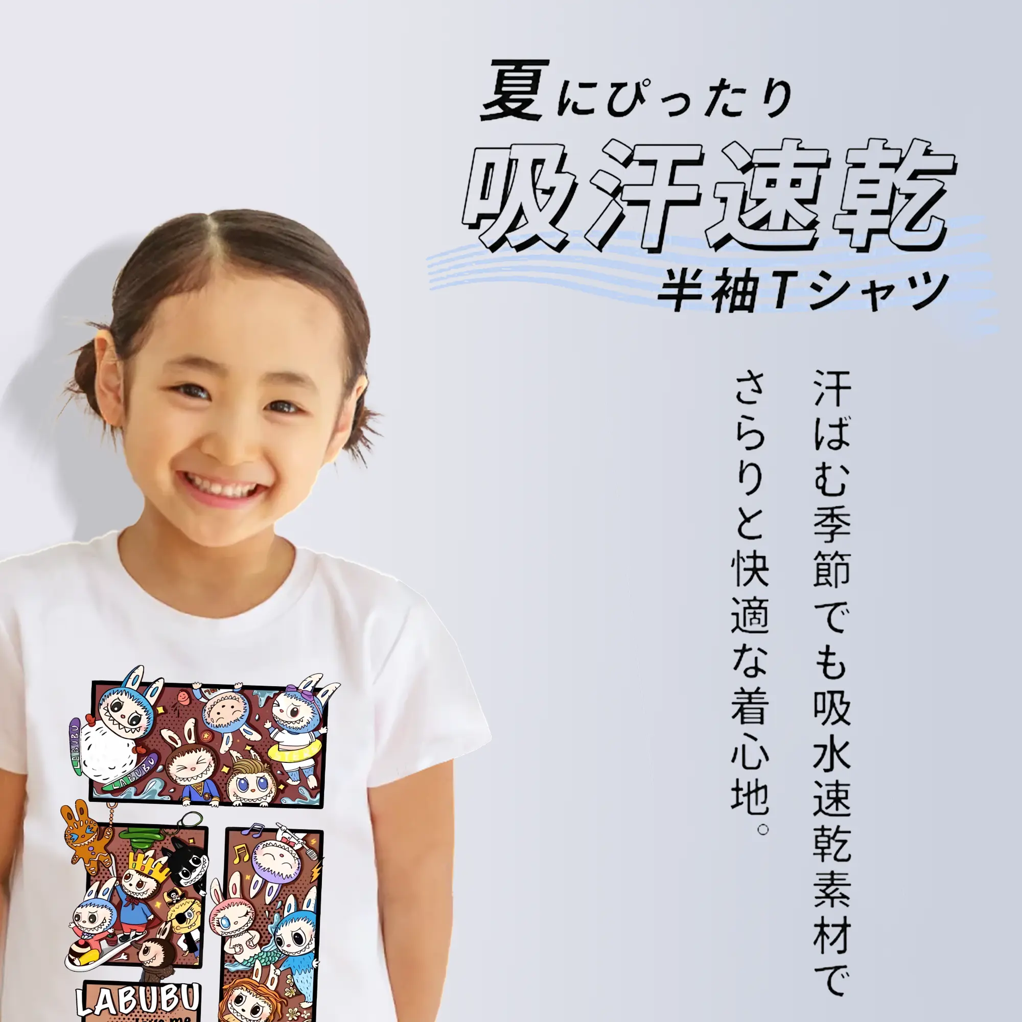 ラブブ グッズ モココ